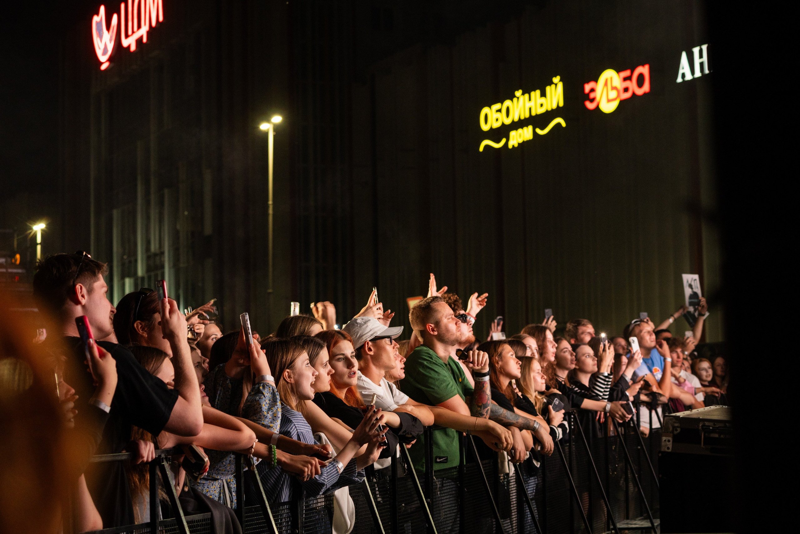 ЛСП | Roof Life. Фотограф в Воронеже Ольга Космодемьянская