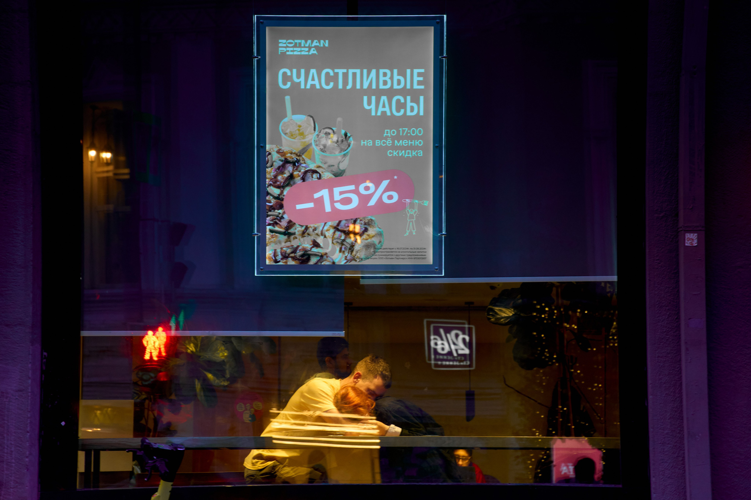 Lovers don't watch the clock, even if they're happy!  Street photography from street photographer Alexander Gladky.