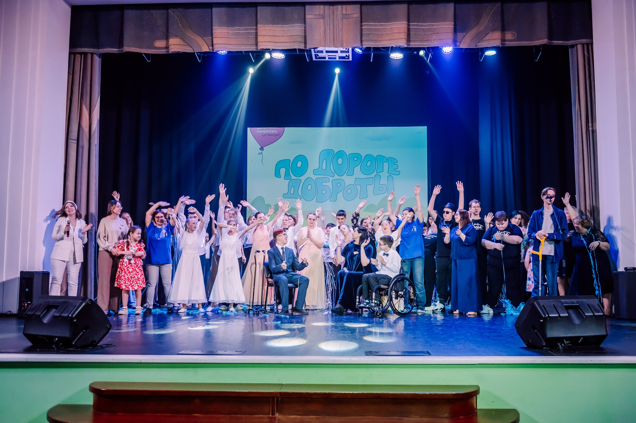 Благотворительный Фестиваль «По Дороге Доброты 2025». Детский фотограф, семейный фотограф и репортажи в Кемерово