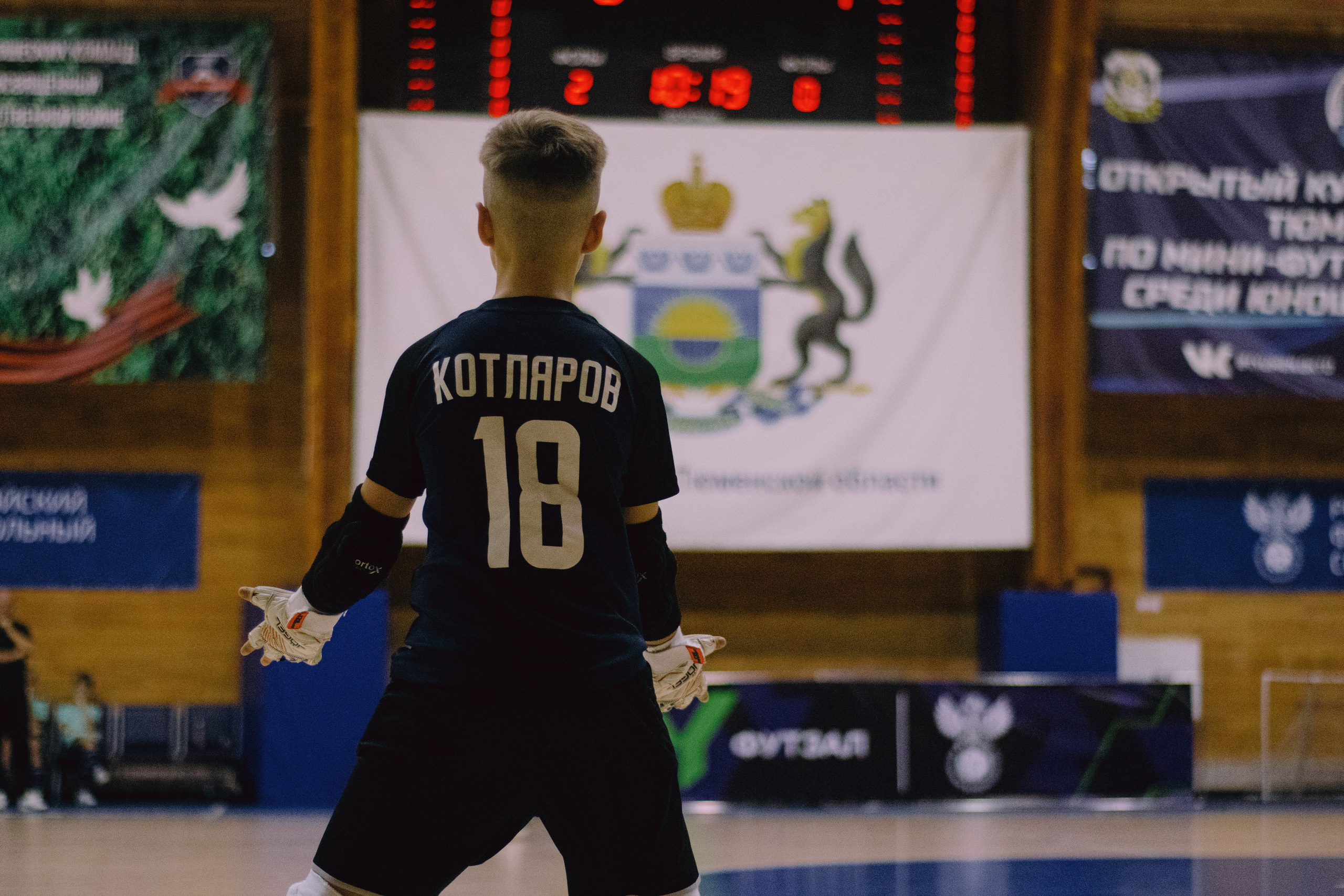 ФШ «Юниор Спорт». Фотограф в Тюмени Лизавета Сапицкая