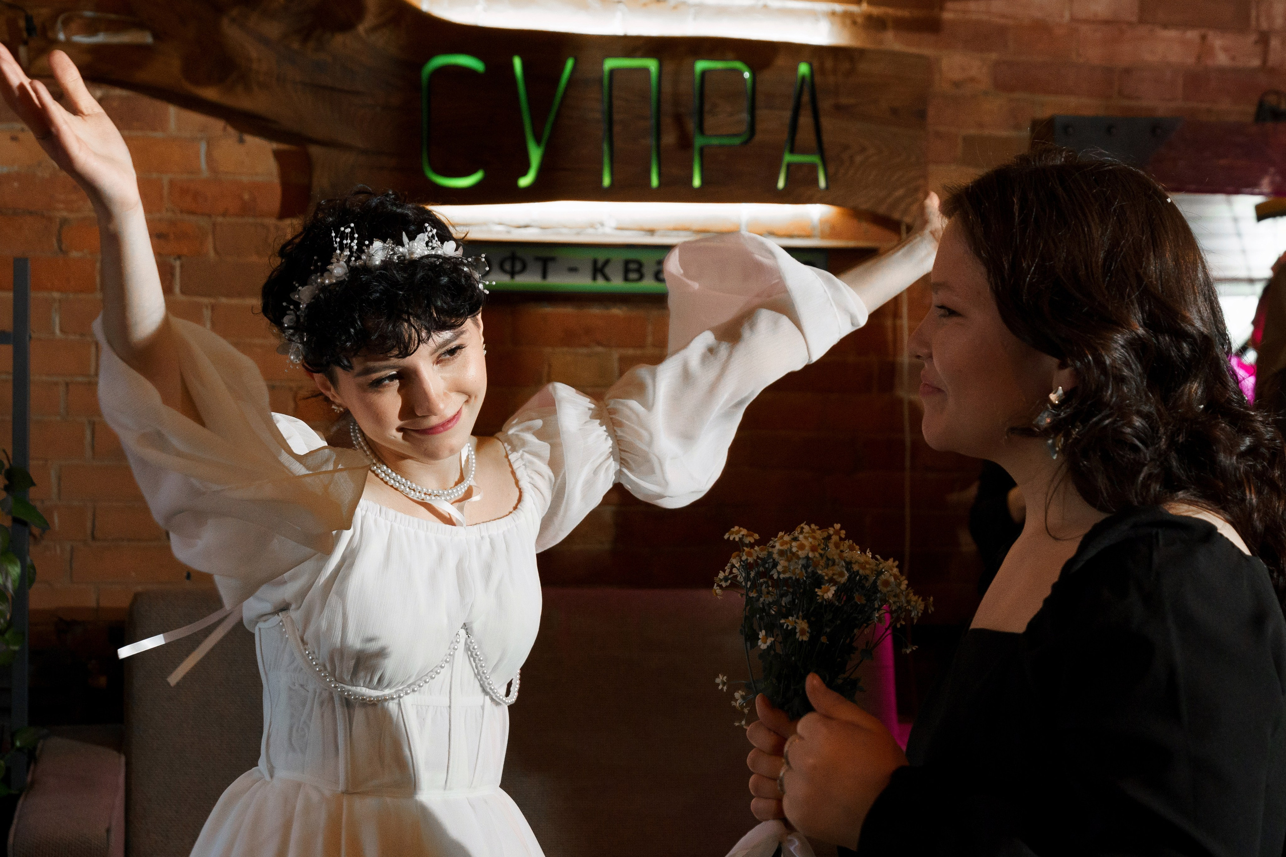 Артём и Мария