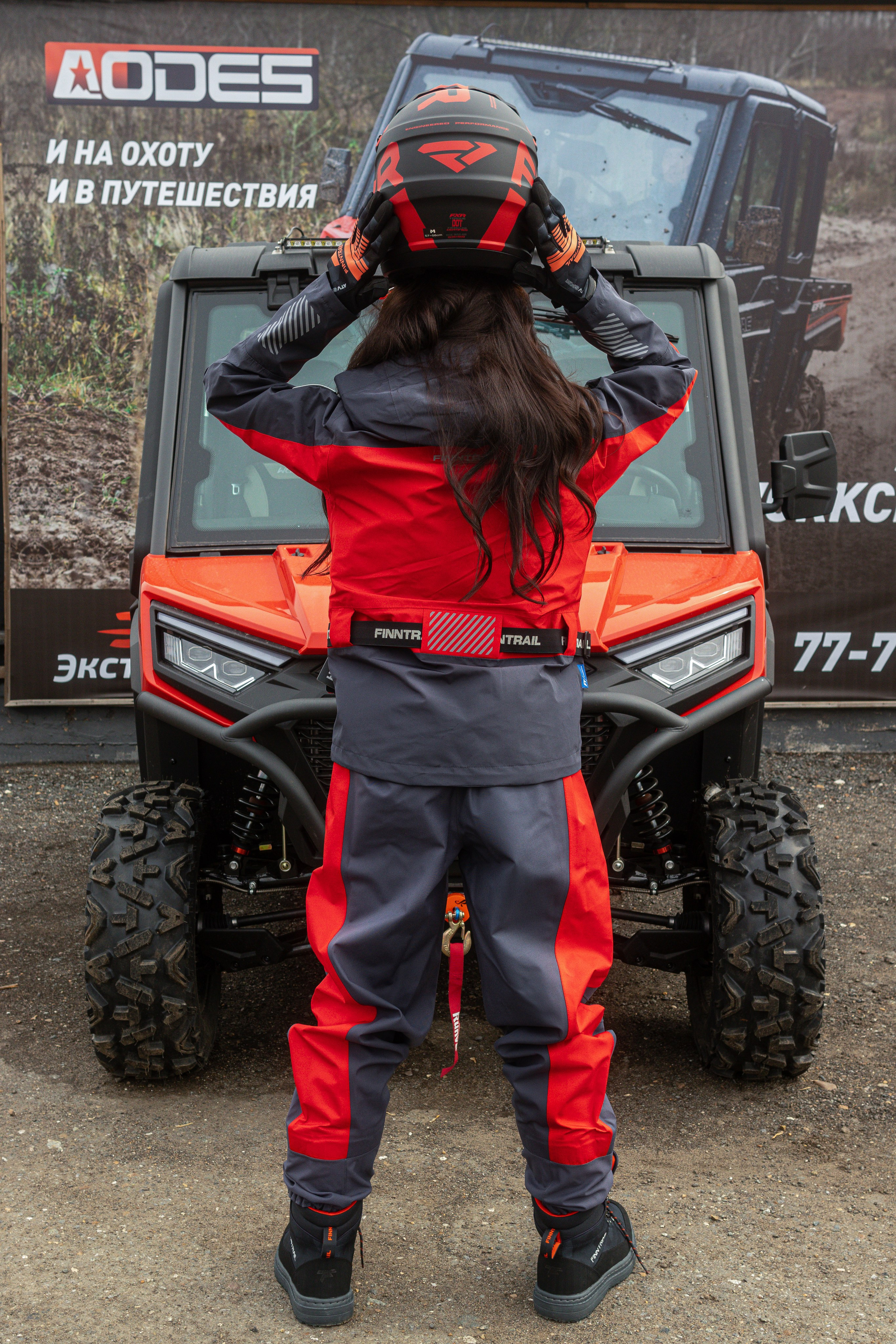 Центр «Экстрим». Фотограф Питиримов Валерий