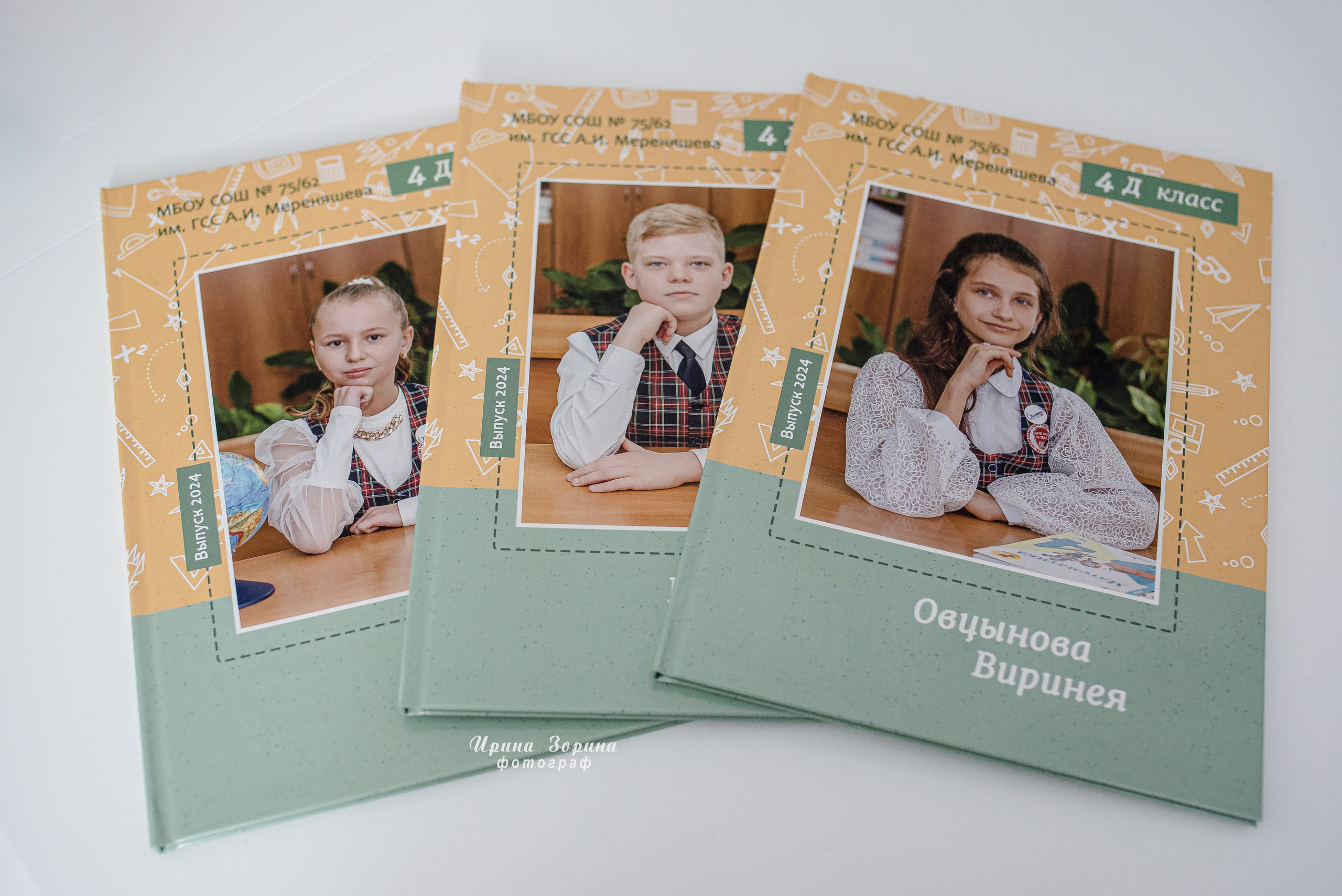 Фотокниги. Семейный и детский фотограф в Пензе Ирина Зорина