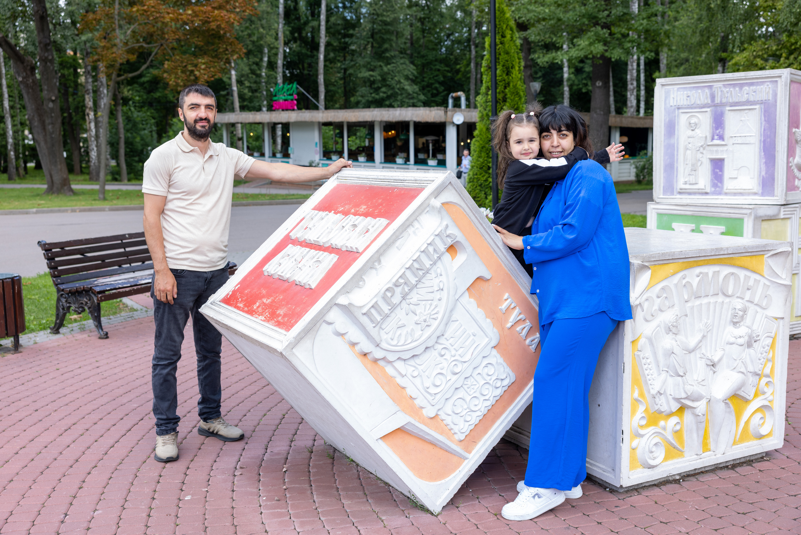 Фотопрогулка для семьи победителя конкурса. Фотограф в Туле Крупский АнДРей. Фотостудия «КАДР71» в Туле