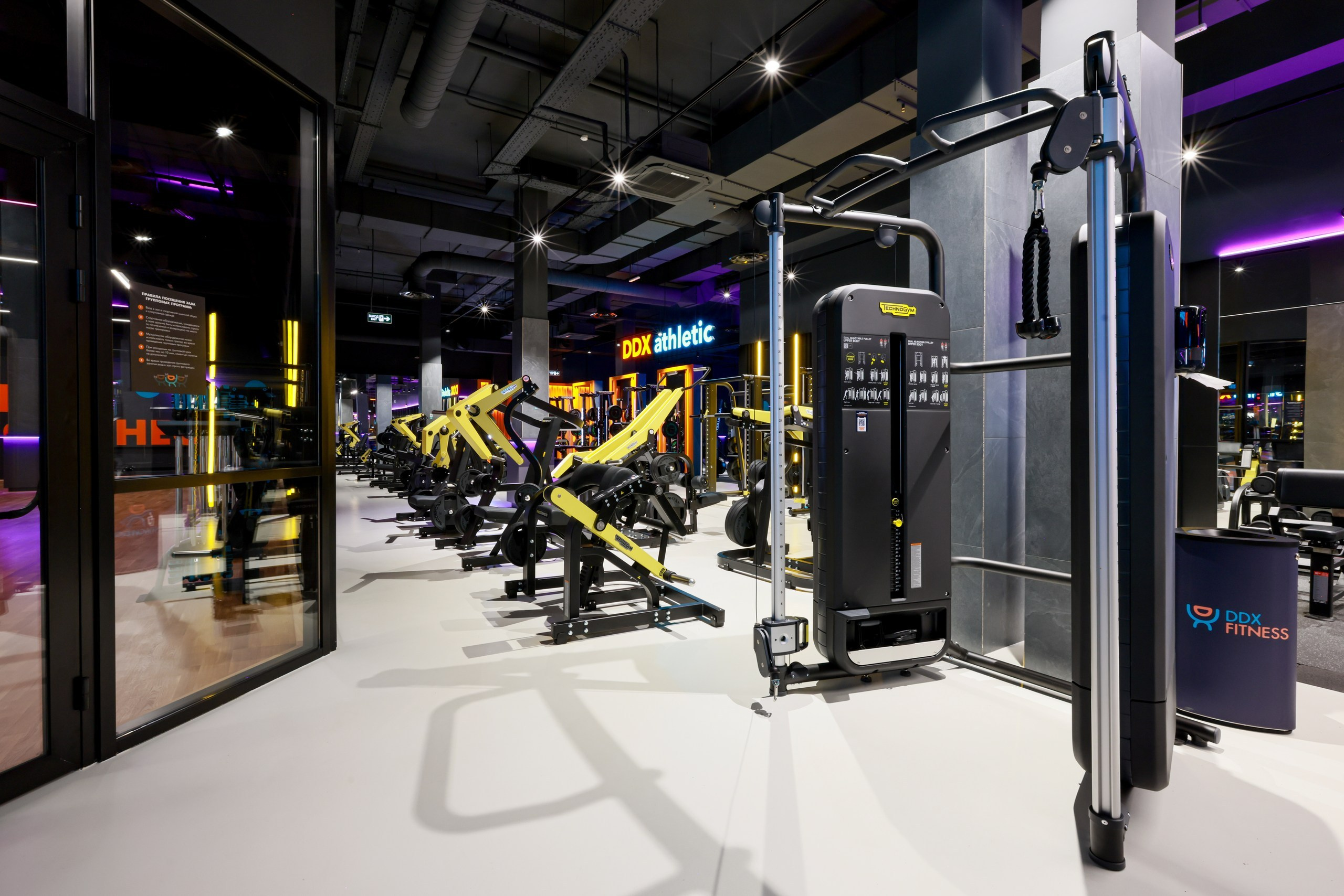 DDX Fitness. Фотограф в Туле Крупский АнДРей. Фотостудия «КАДР71» в Туле