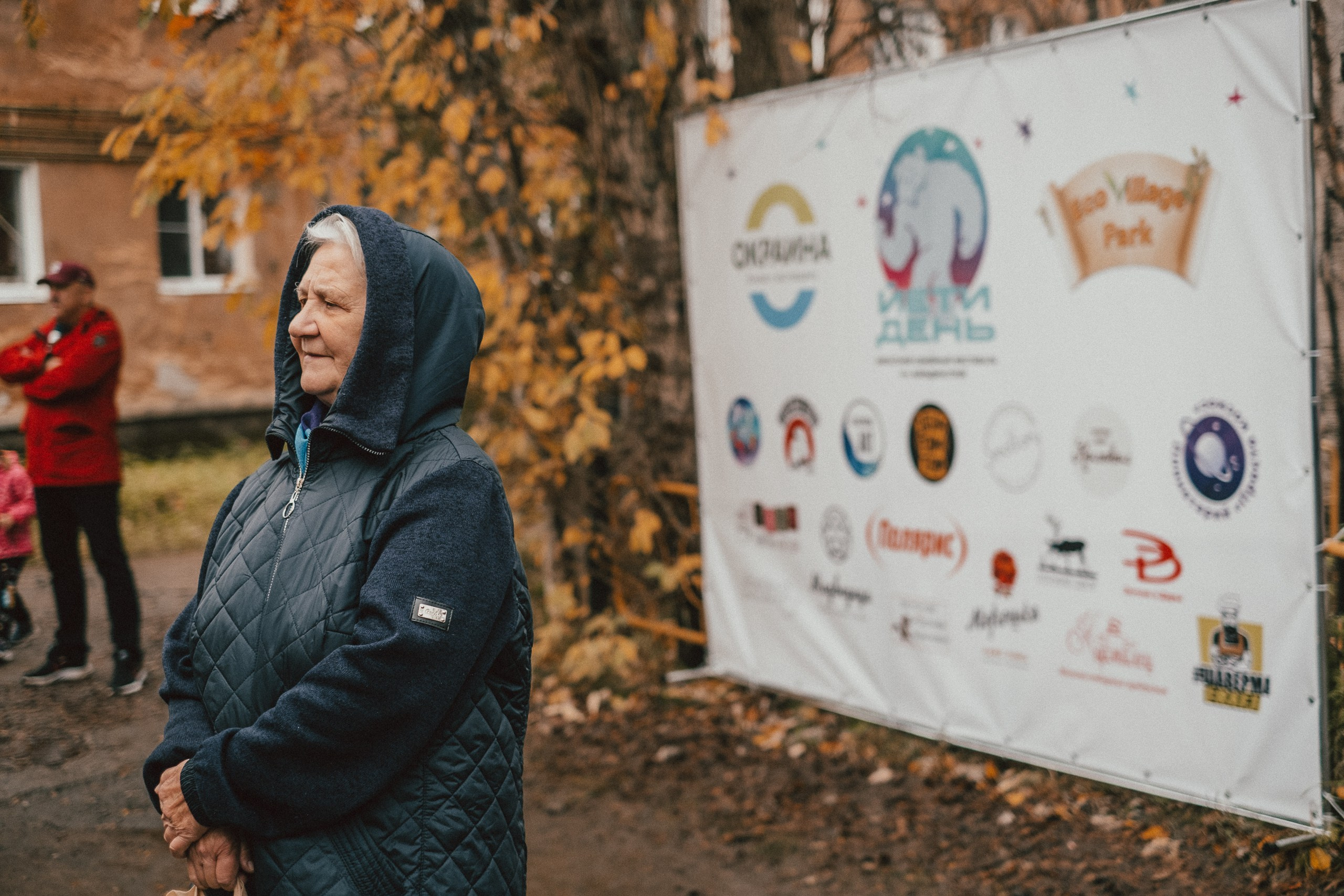 Семейный фестиваль «Йети-день». Фотограф в Мурманске Полина Аленовская