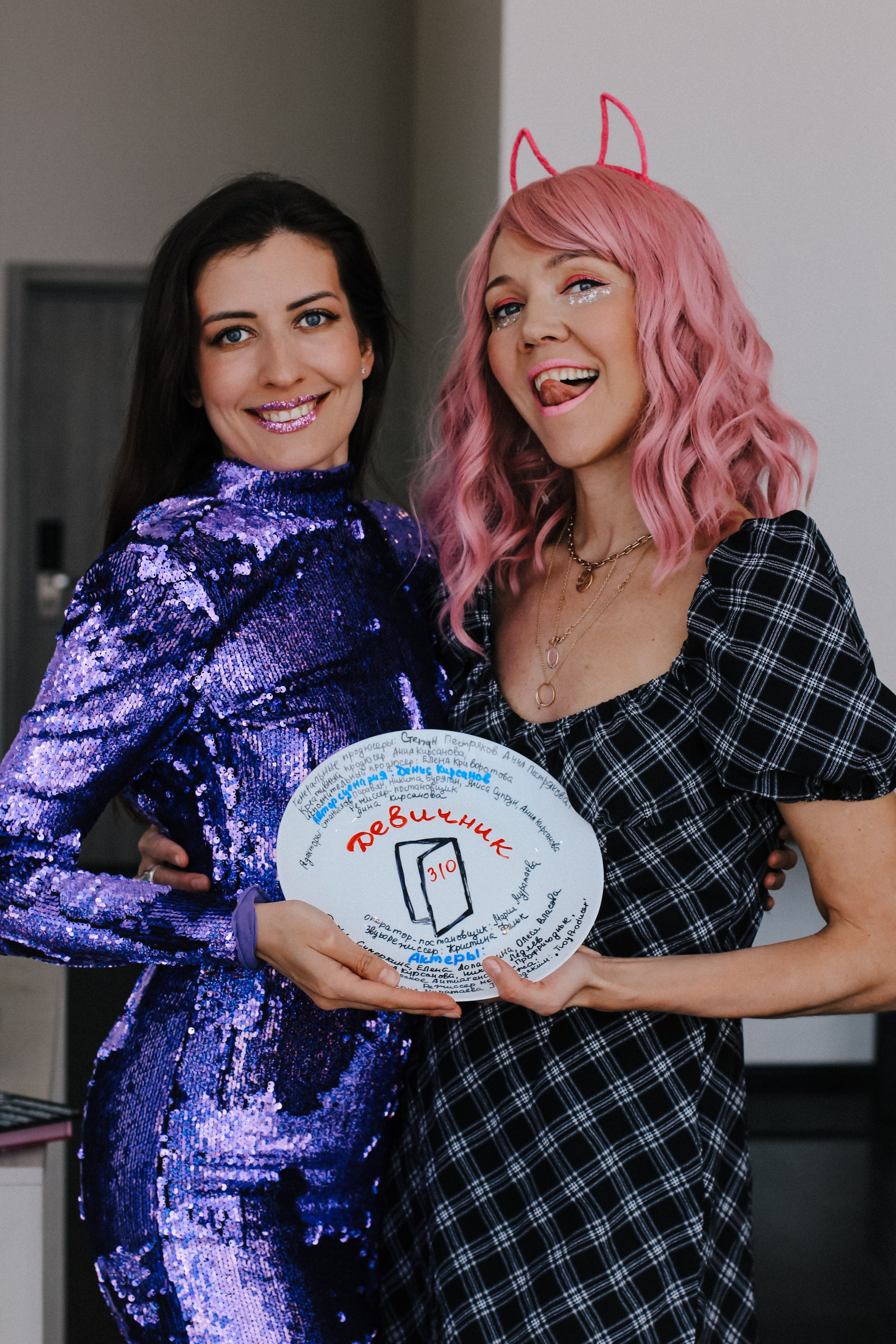 К\ф «Девичник». Главная