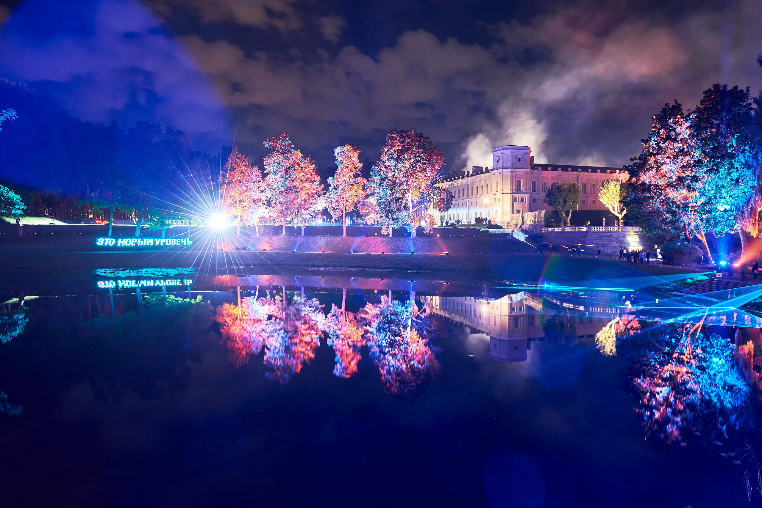 Ночь Света 2025