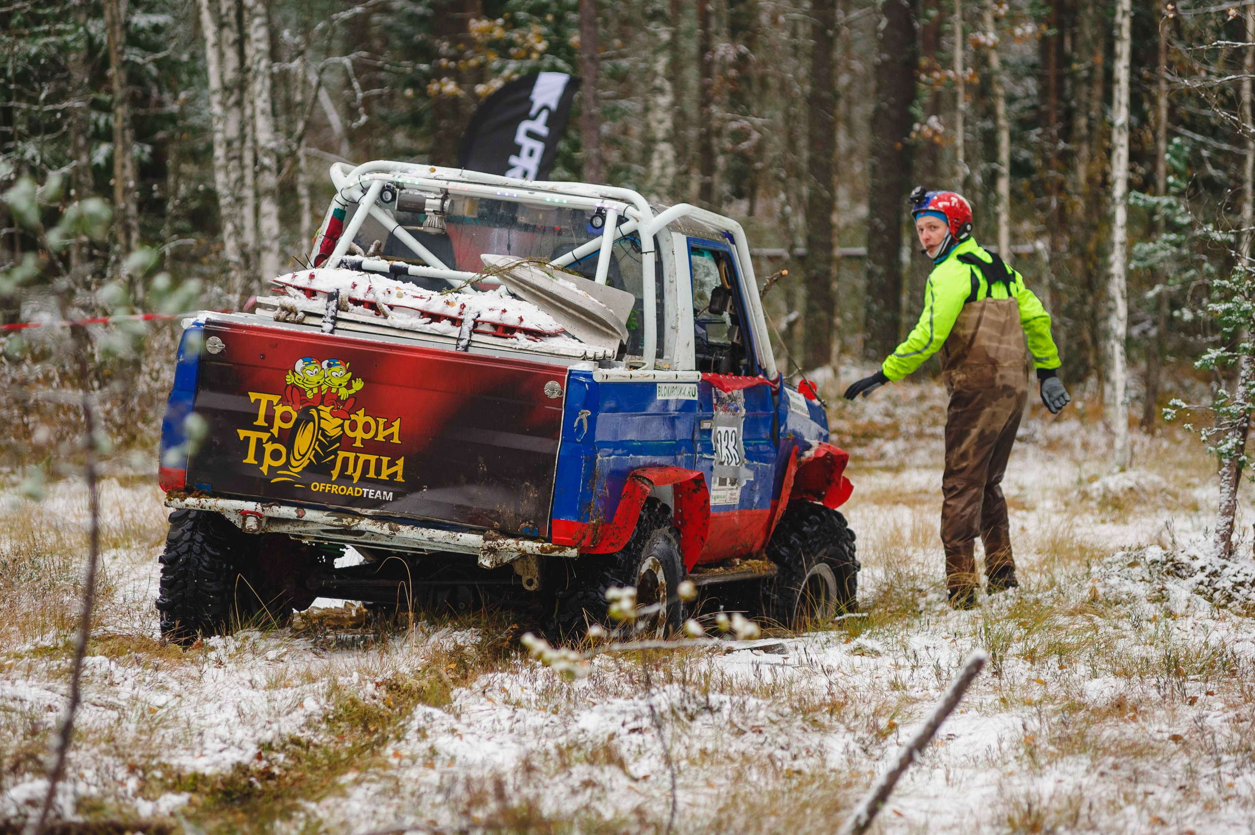 2023.10.28-29 — Кубок Санкт-Петербурга по трофи-рейдам 2023 — 1 день. Фотограф Алексей Алексеев