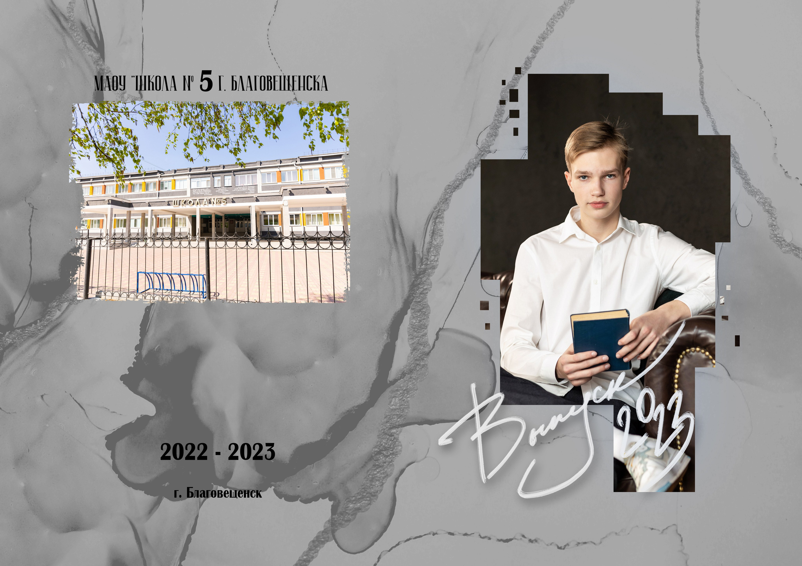 ^ пример Альбом БАЗОВЫЙ 7 разворотов 4 фотосессии. Семейный, детский, школьный фотограф в Благовещенске Яна Белоусова