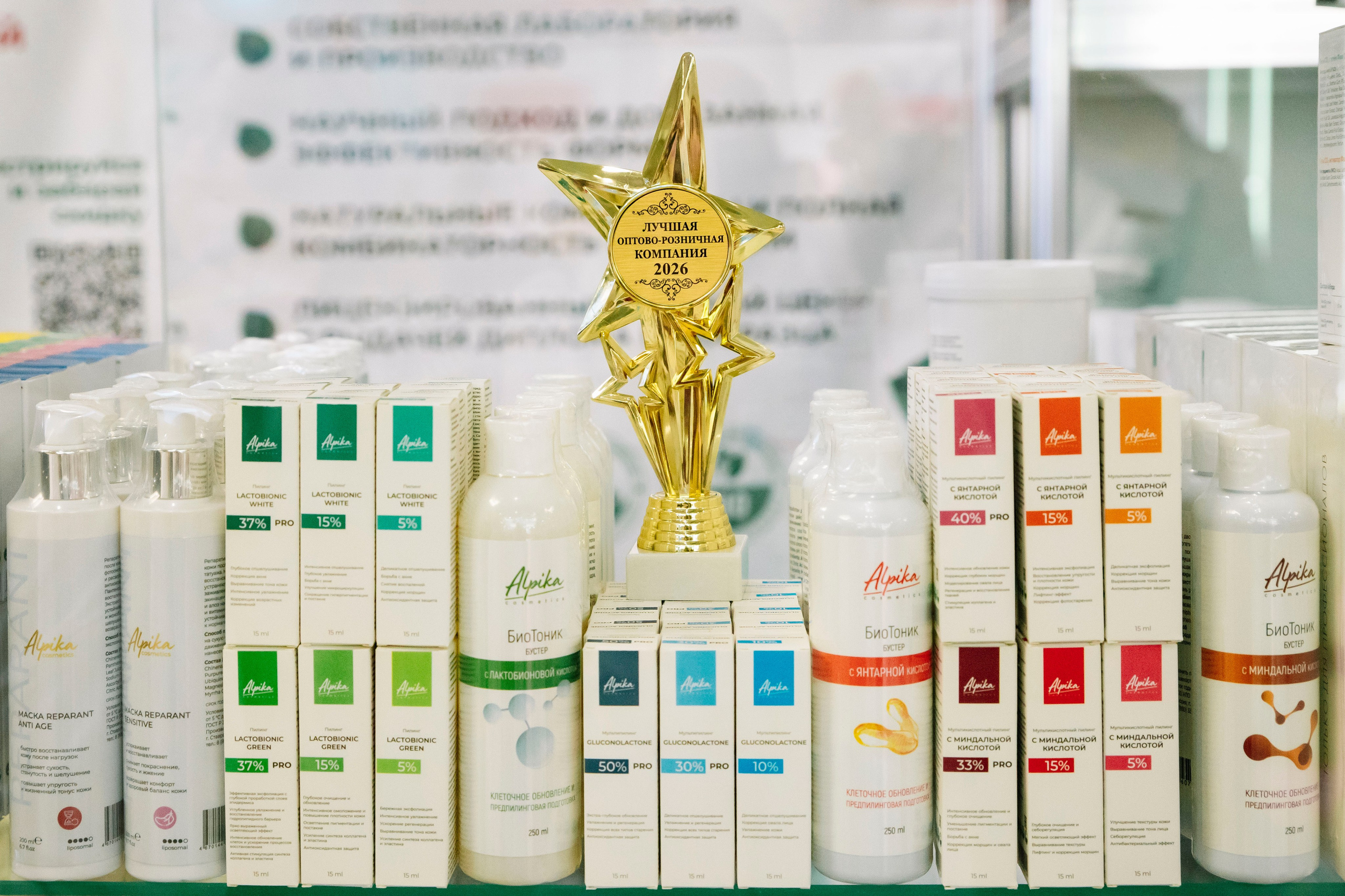 Выставка BEAUNITY by InterCHARM 2026. Профессиональный фотограф в Москве | Заказать фотосессию и съемку