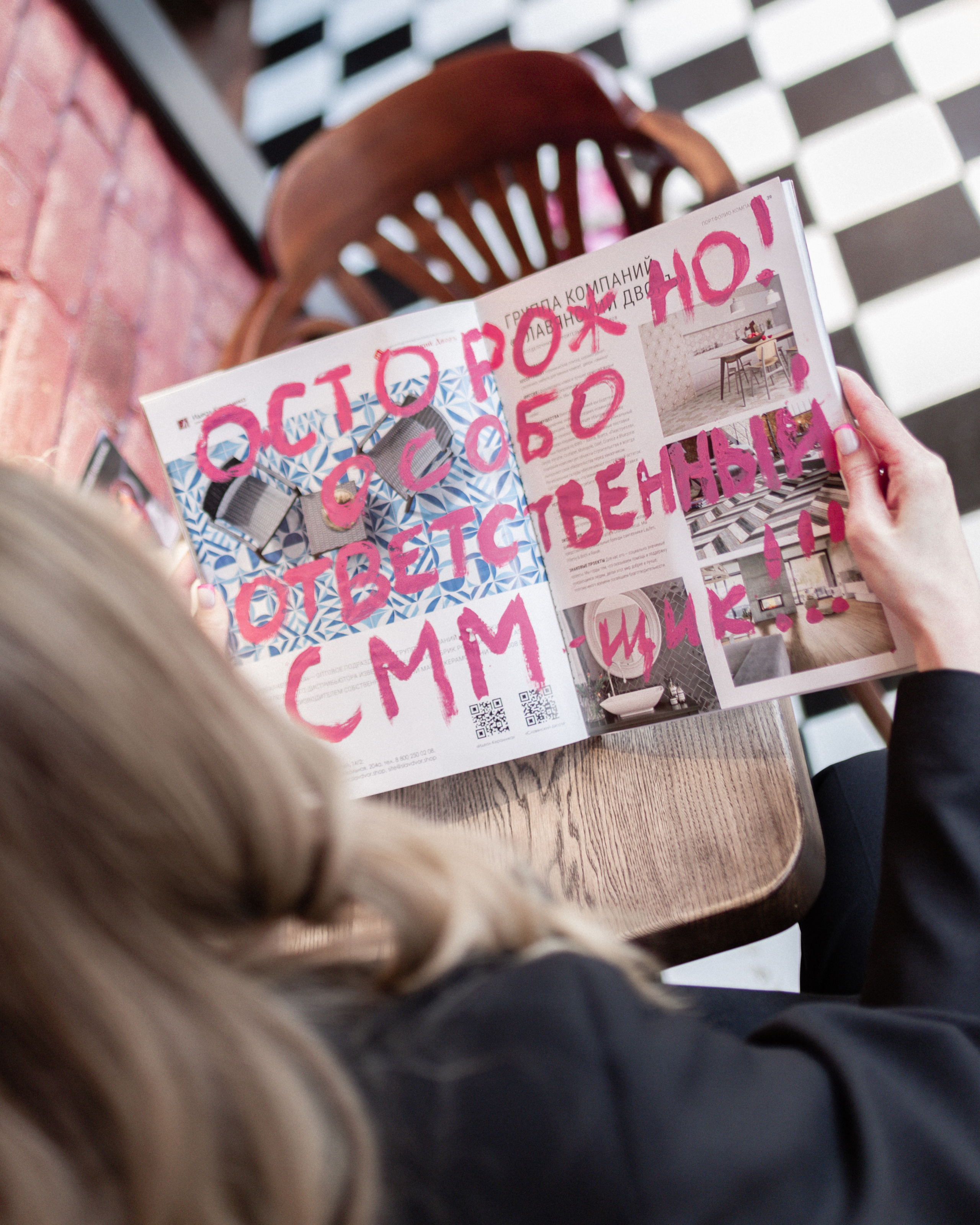 СММ Марина. Фотограф Краснодар Юлия Бураченко Свадьбы Репортаж Семейные Индивидуальные съемки