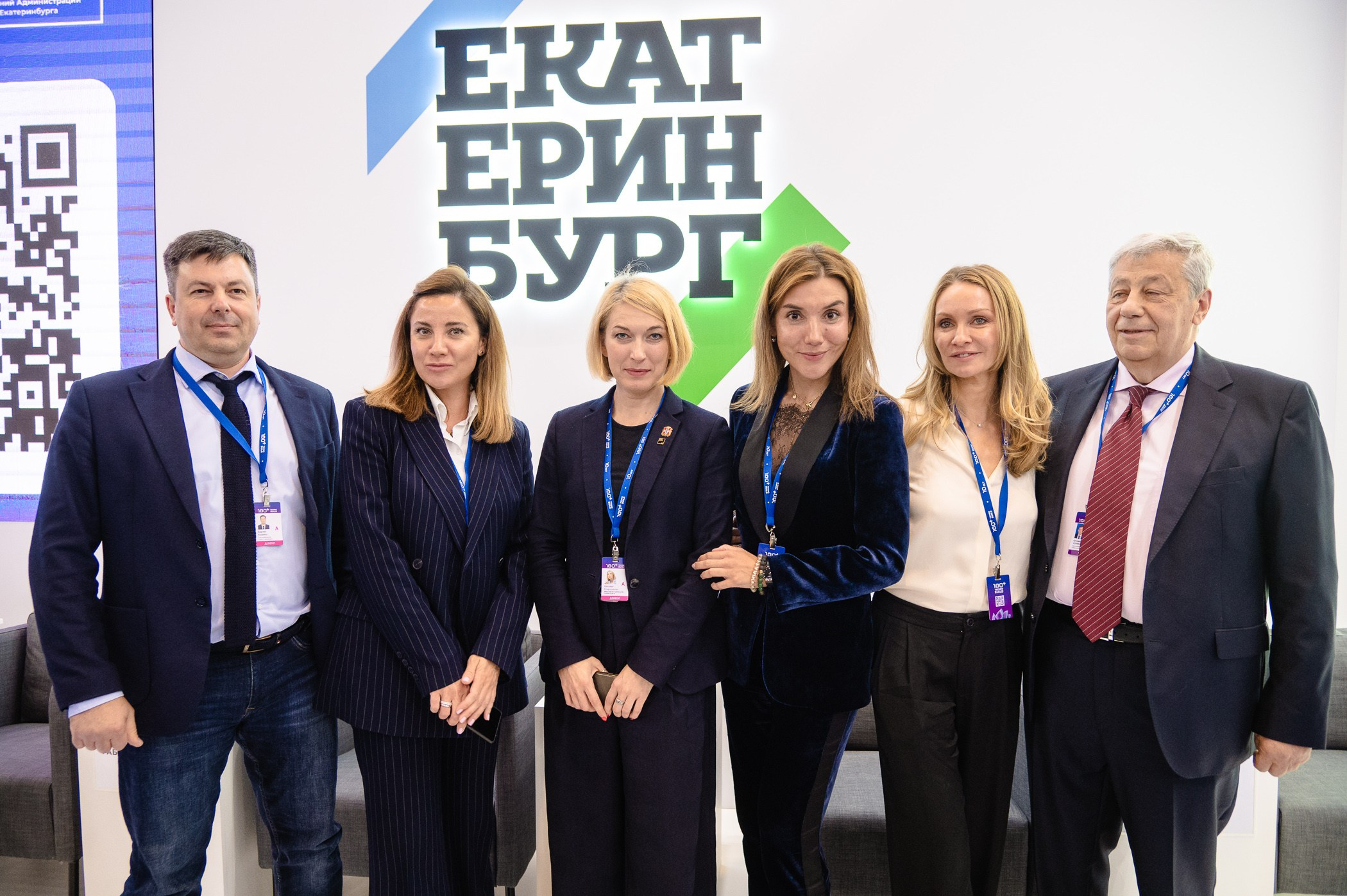 Форум 100+ TechnoBuild Екатеринбург-Экспо. Репортажный и концертный фотограф Алексей Патентный в Екатеринбурге