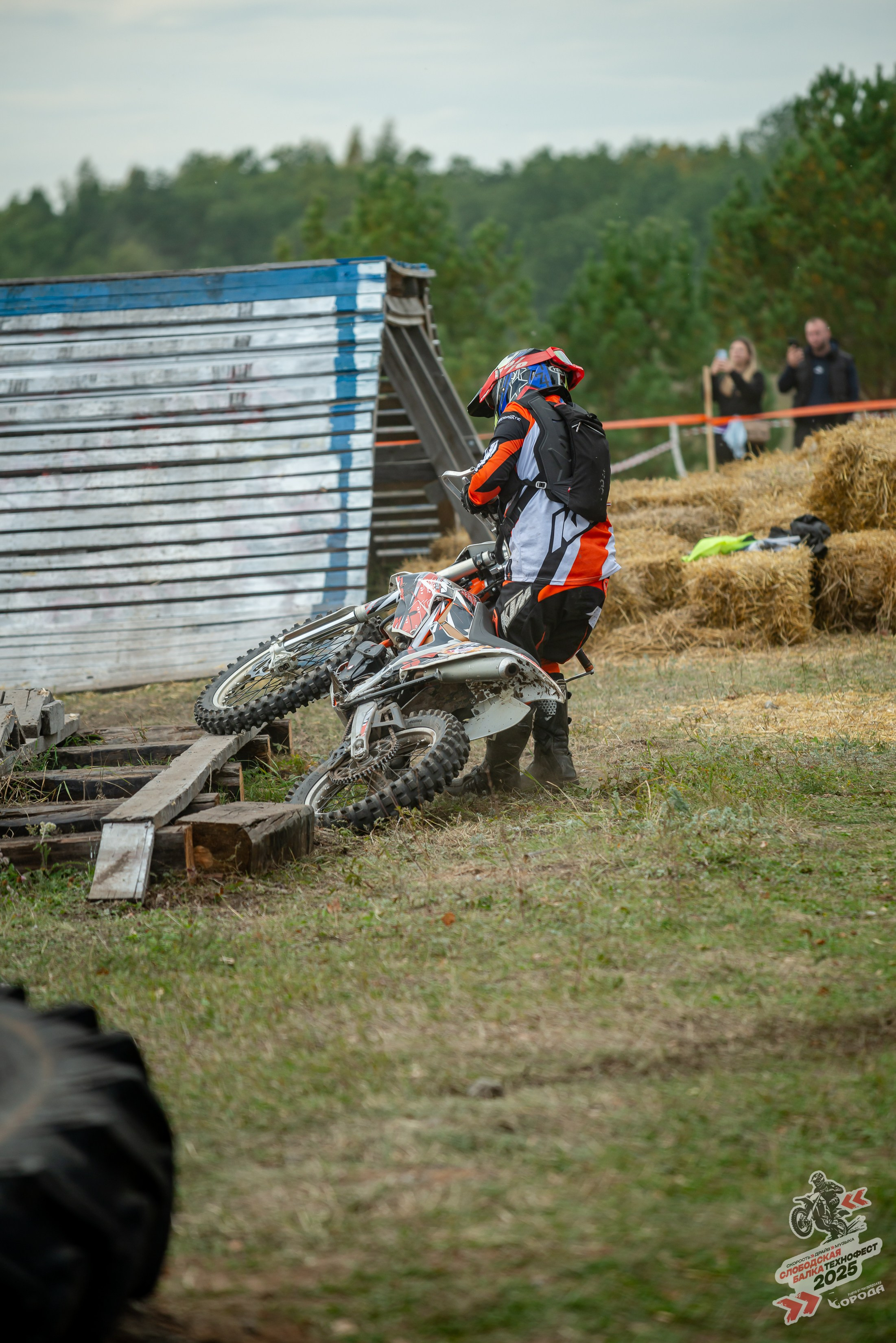 Слободская балка 2025. Фотограф | Макс Борода