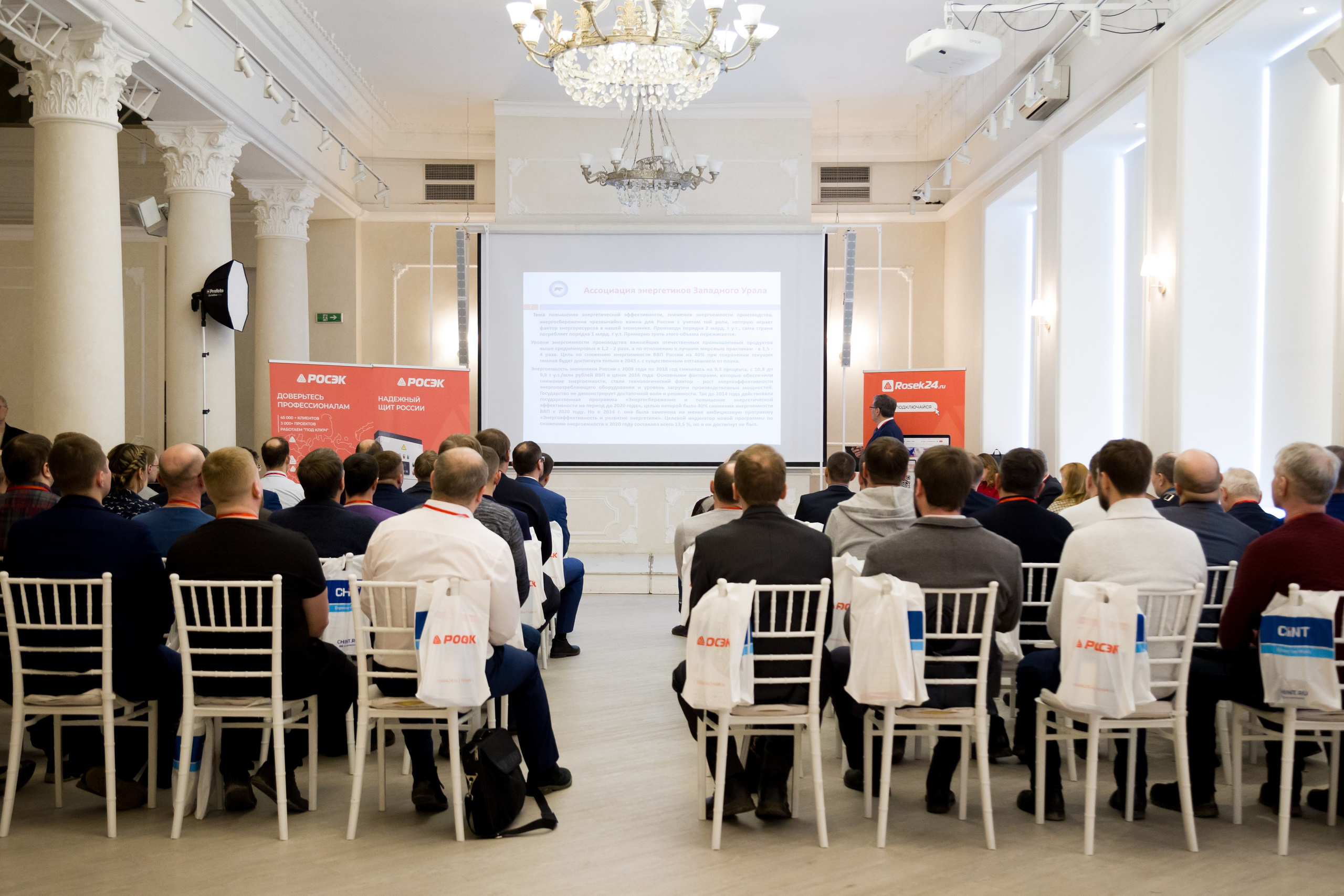 РОСЭК. Свадебный и семейный фотограф в Перми Лилия Гатауллина