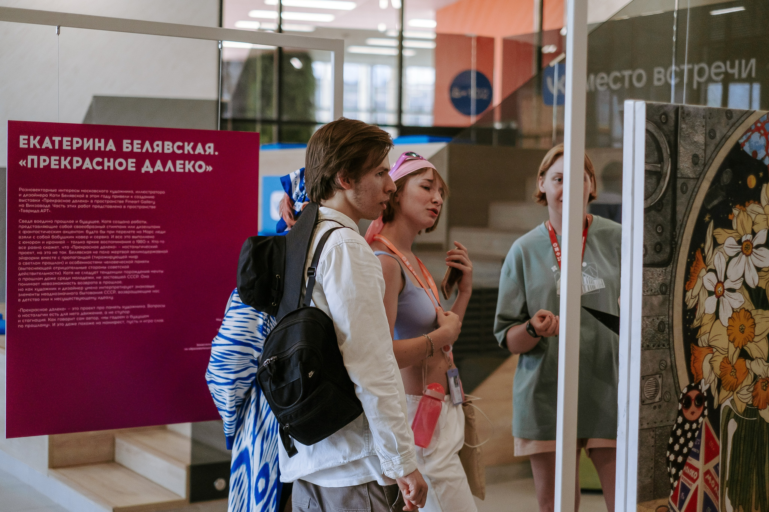 Таврида Арт (фестиваль 2024). Фотограф Мария Хлебникова Санкт-Петербург Москва