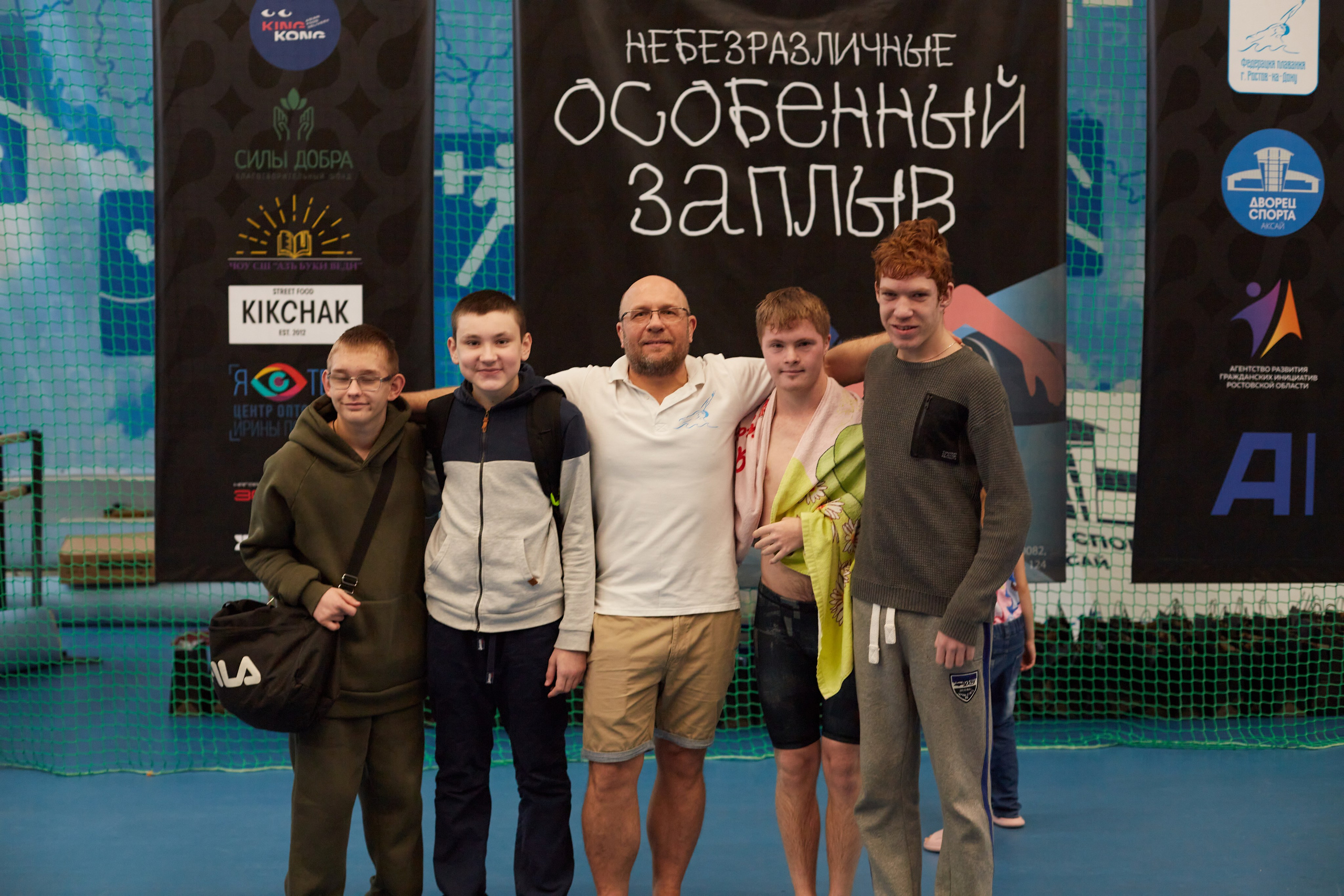 Особенный заплыв, Аксай, дворец спорта. Фотограф Зиновьев Михаил. Фотограф Зиновьев Михаил