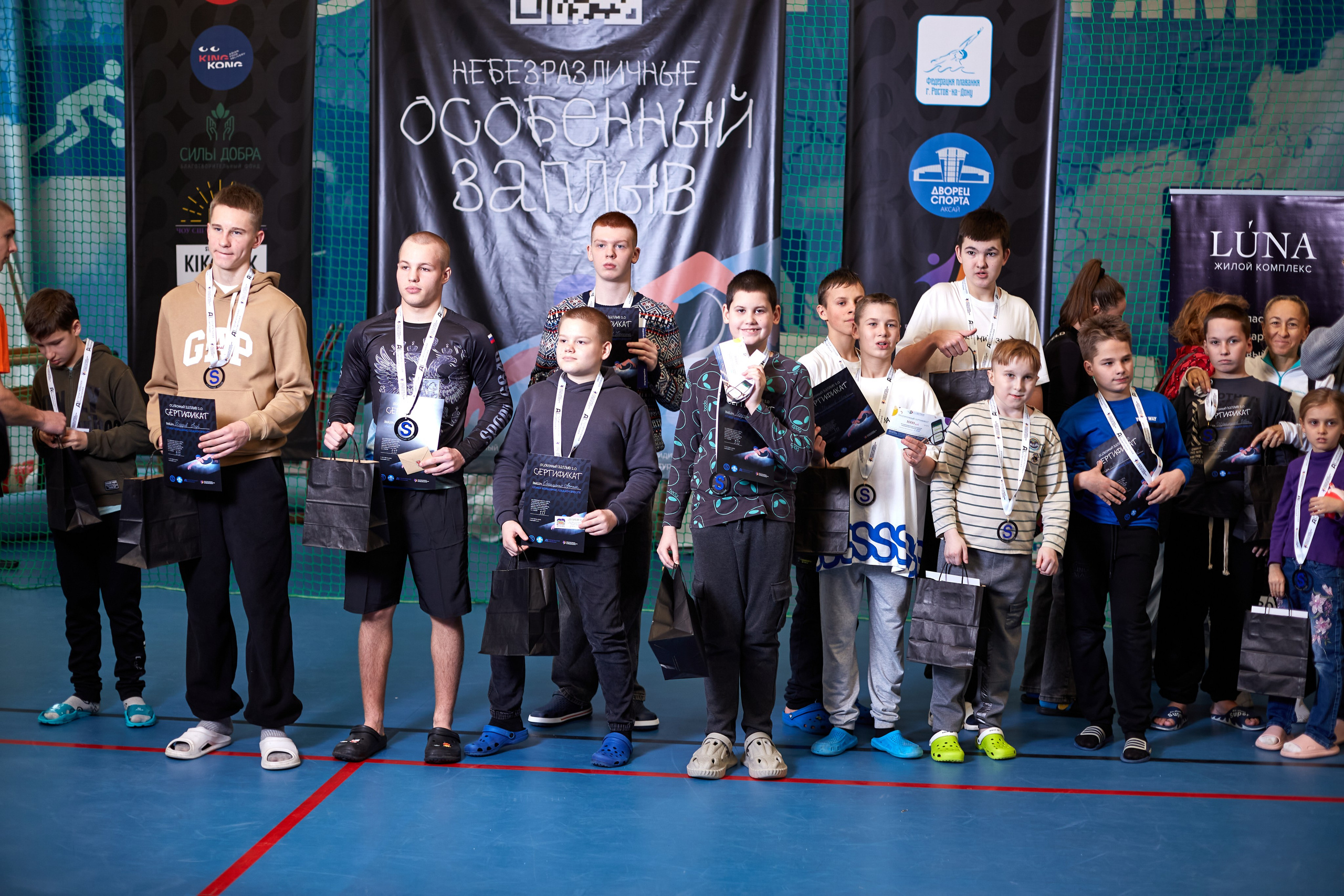 Особенный заплыв, Аксай, дворец спорта. Фотограф Зиновьев Михаил. Фотограф Зиновьев Михаил