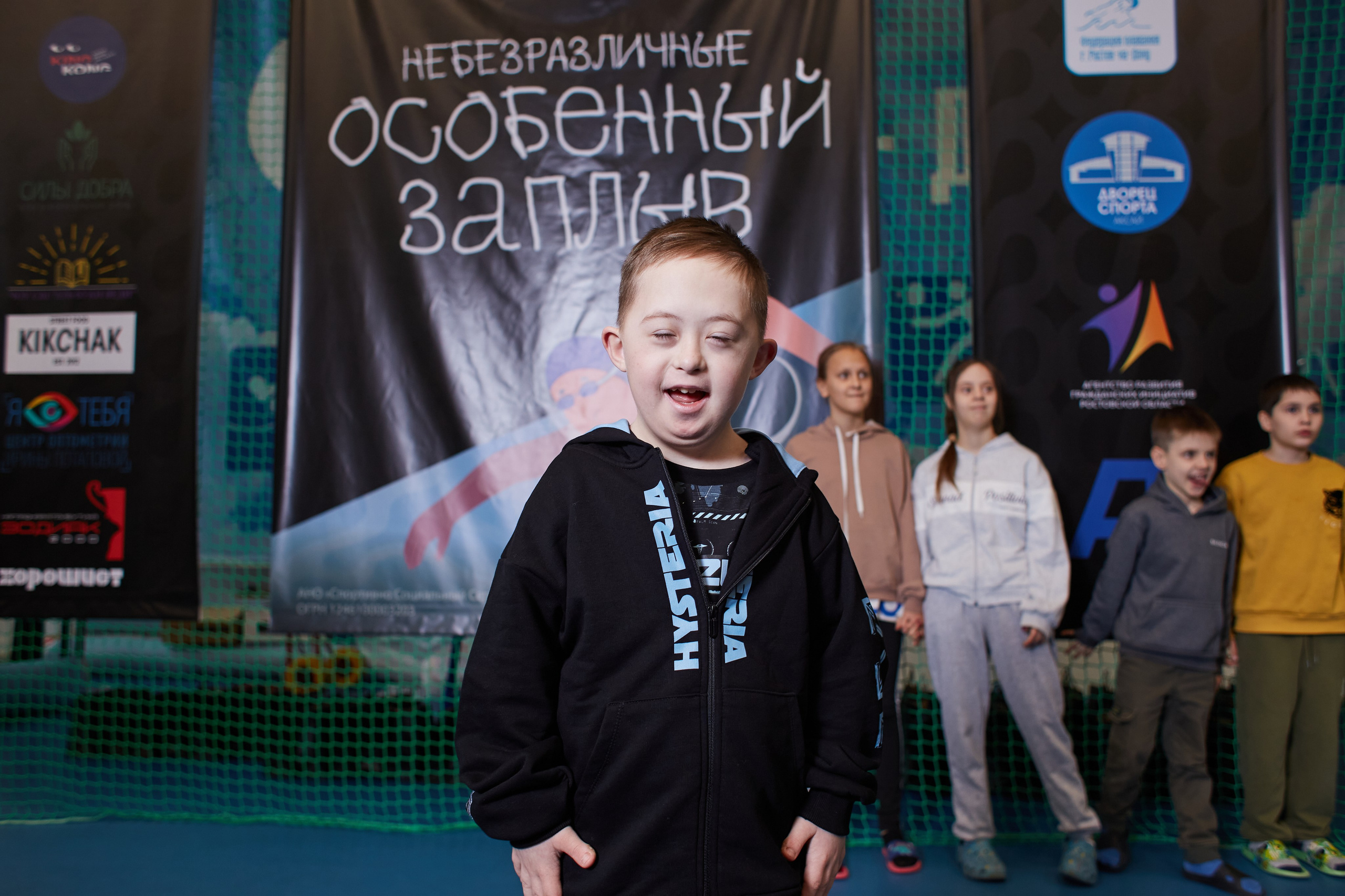 Особенный заплыв, Аксай, дворец спорта. Фотограф Зиновьев Михаил. Фотограф Зиновьев Михаил