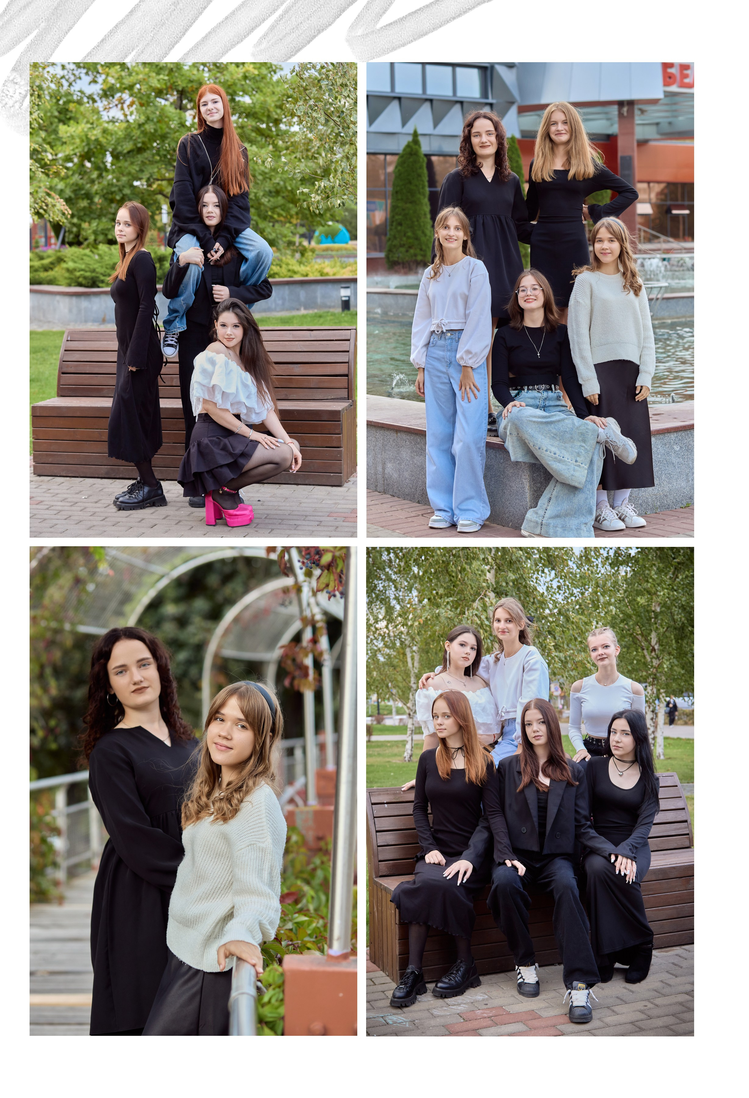 Выпускной альбом ПРО, СШ № 11, г. Солигорск. Школьный фотограф Дмитрий Дудик