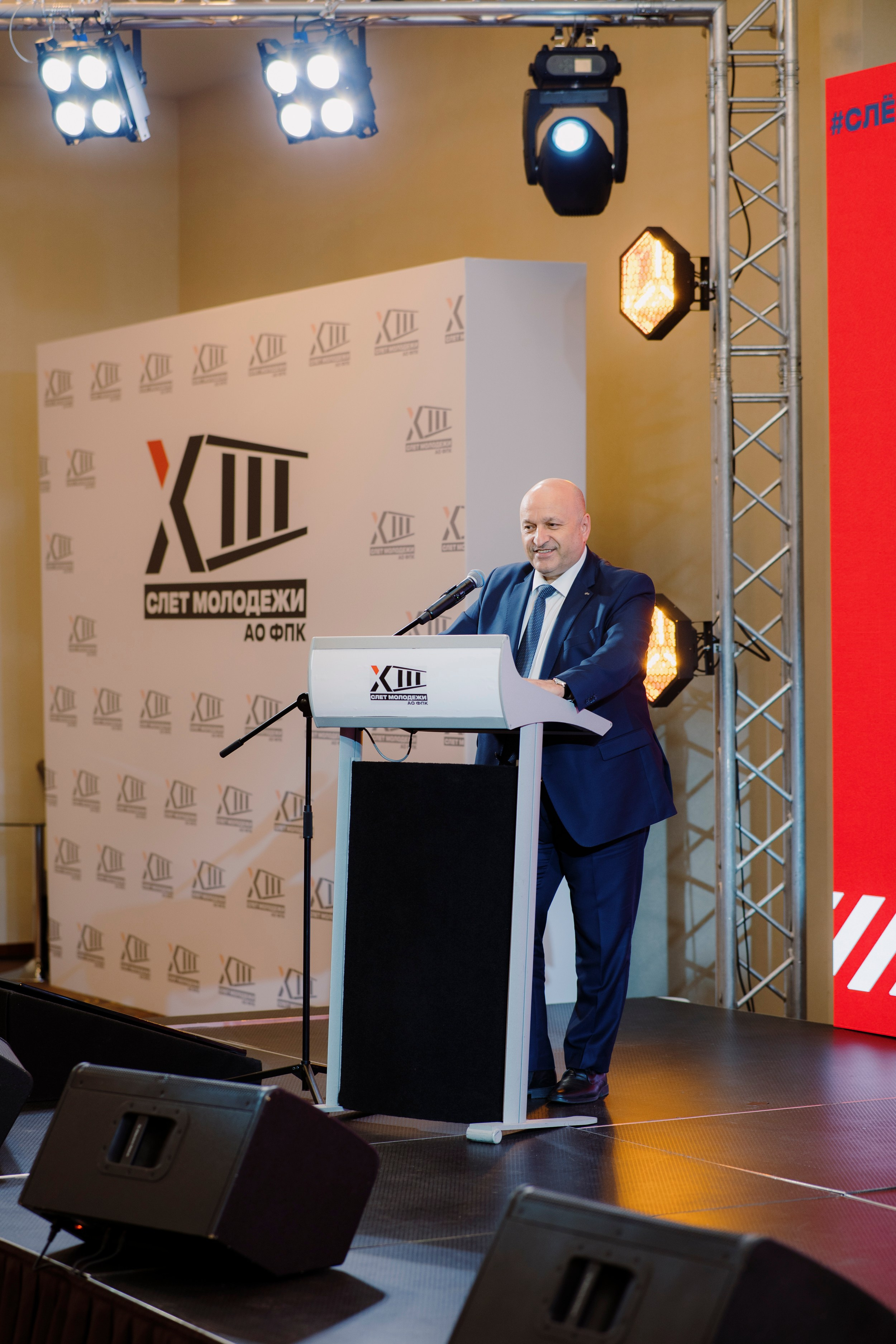 13 слет молодежи АО ФПК 2023 (Федеральная Пассажирская Компания). Фотограф в Москве и России