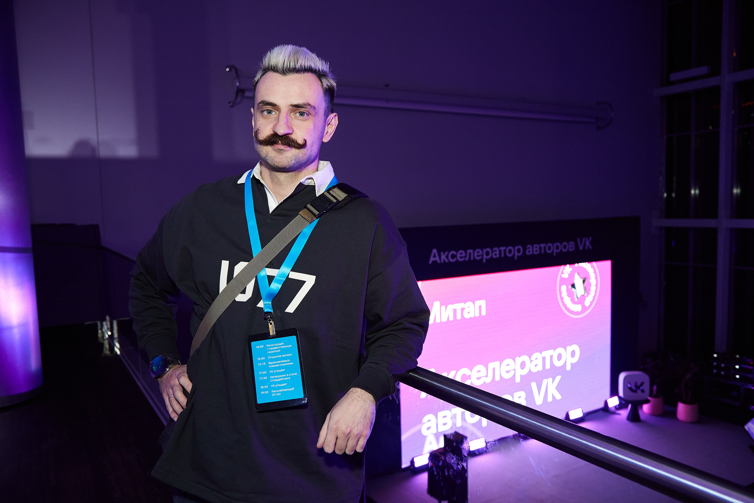 Репортажная съемка. Саша Лампочкин. Портретный фотограф в Москве