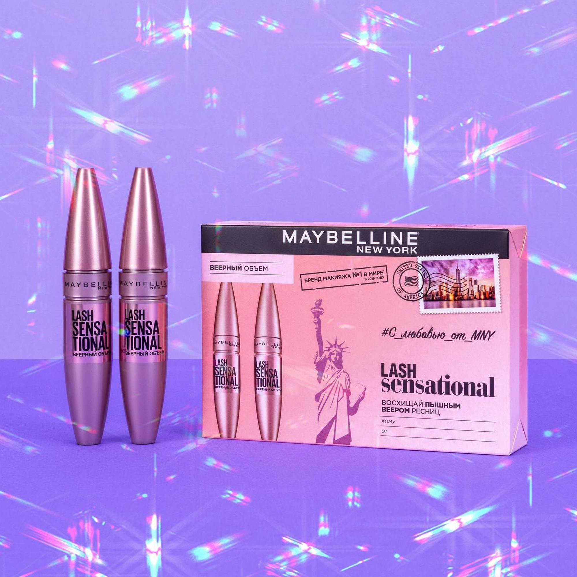 Maybelline