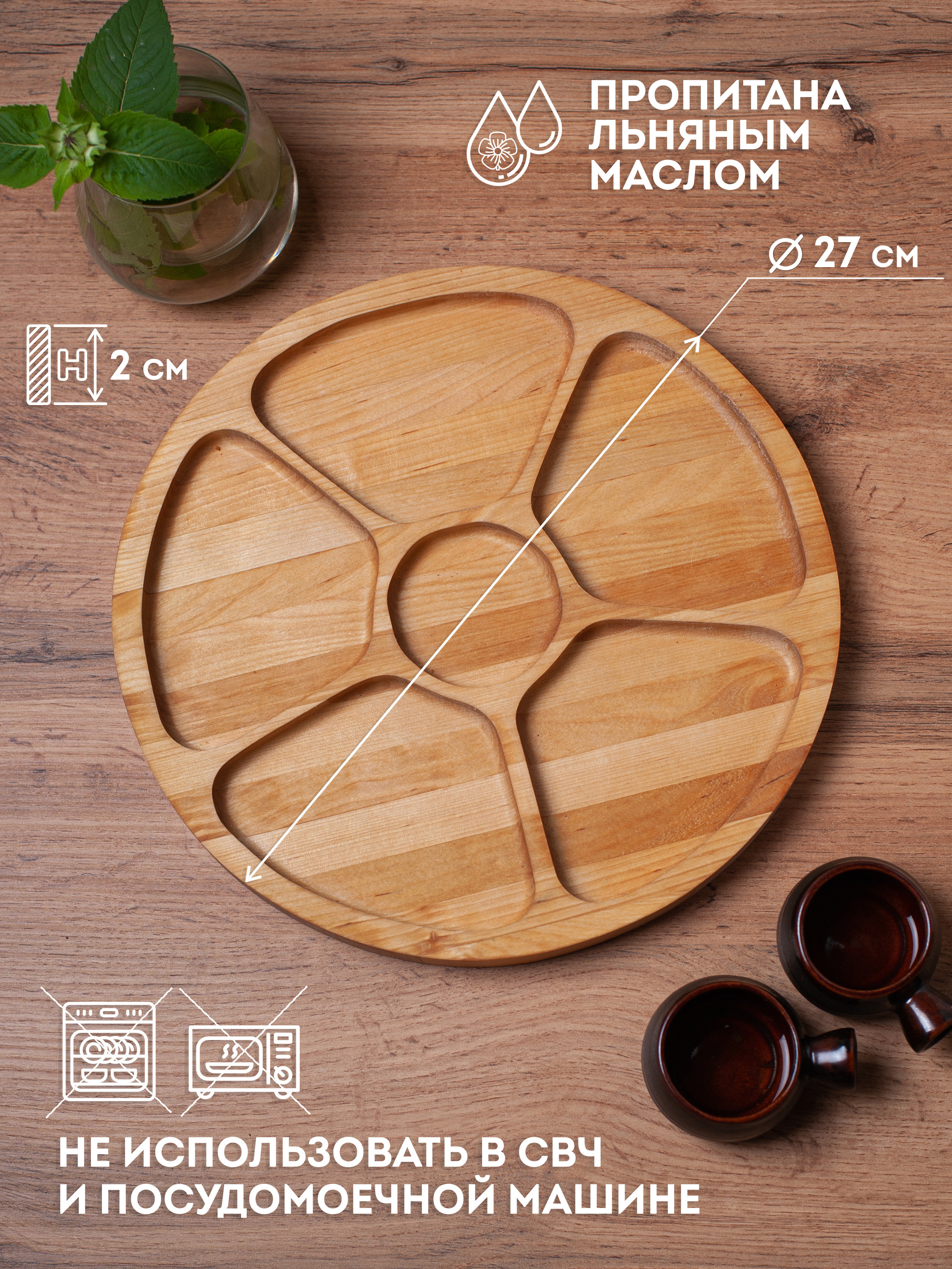 Мената. Рекламный фотограф в Санкт-Петербурге Петр Дорошенко