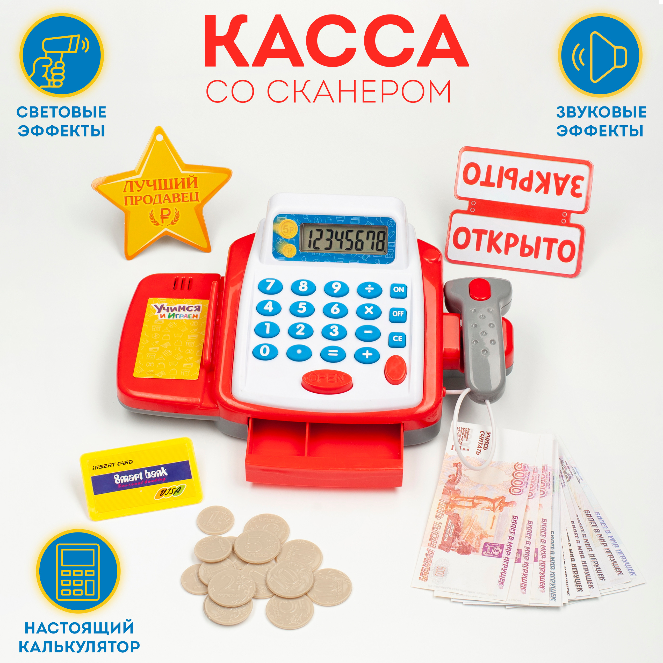 Детская касса. Рекламный фотограф в Санкт-Петербурге Петр Дорошенко