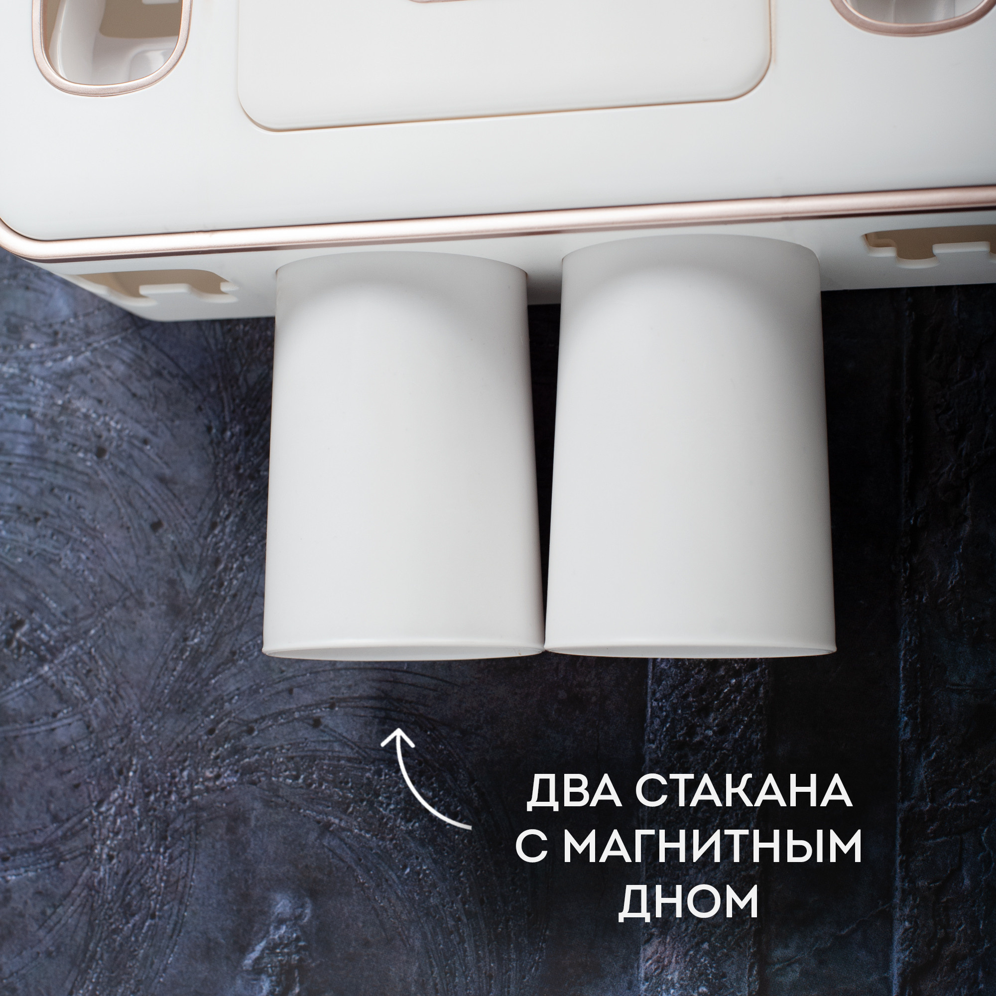 Держатель для зубных щеток. Рекламный фотограф в Санкт-Петербурге Петр Дорошенко