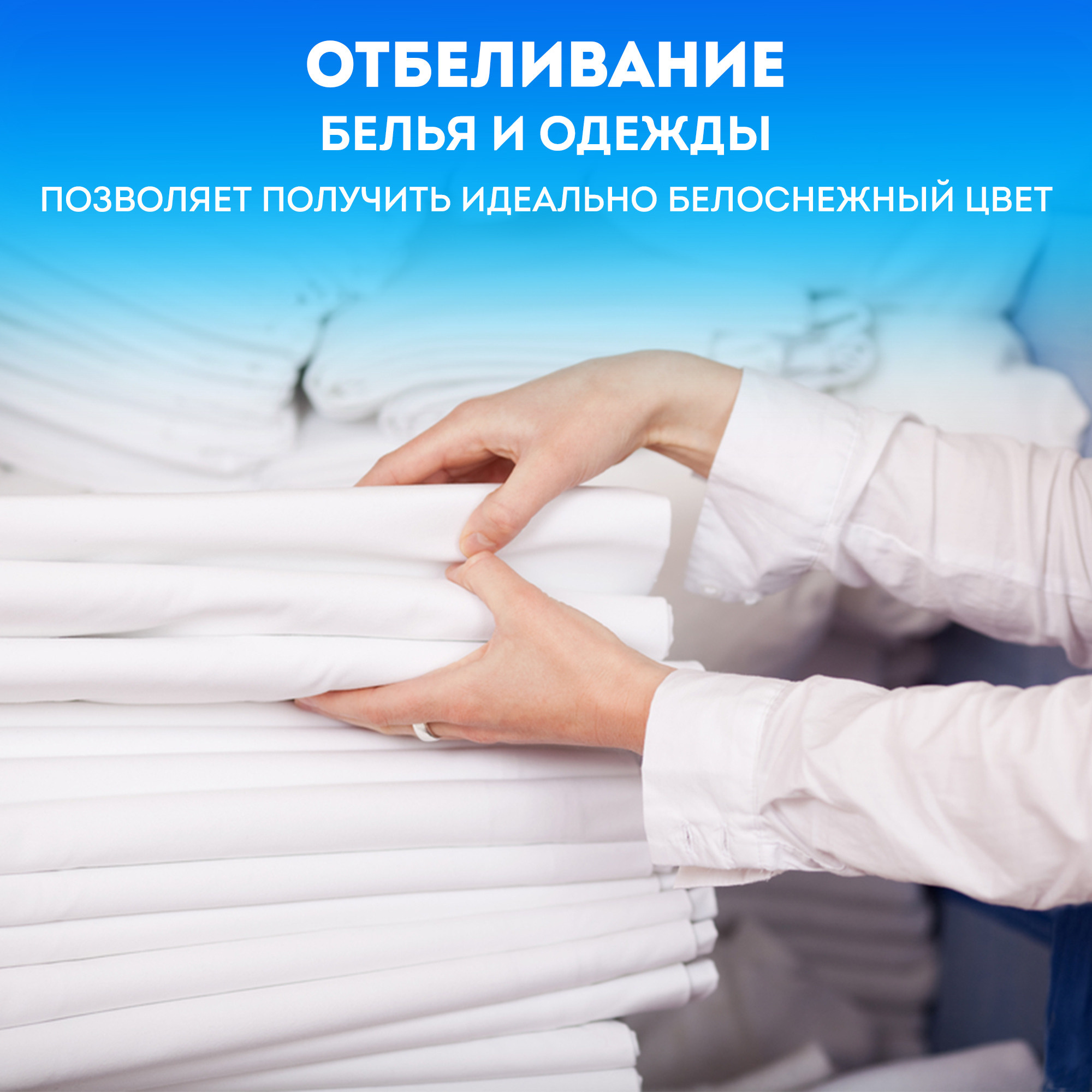 Перекись водорода. Рекламный фотограф в Санкт-Петербурге Петр Дорошенко