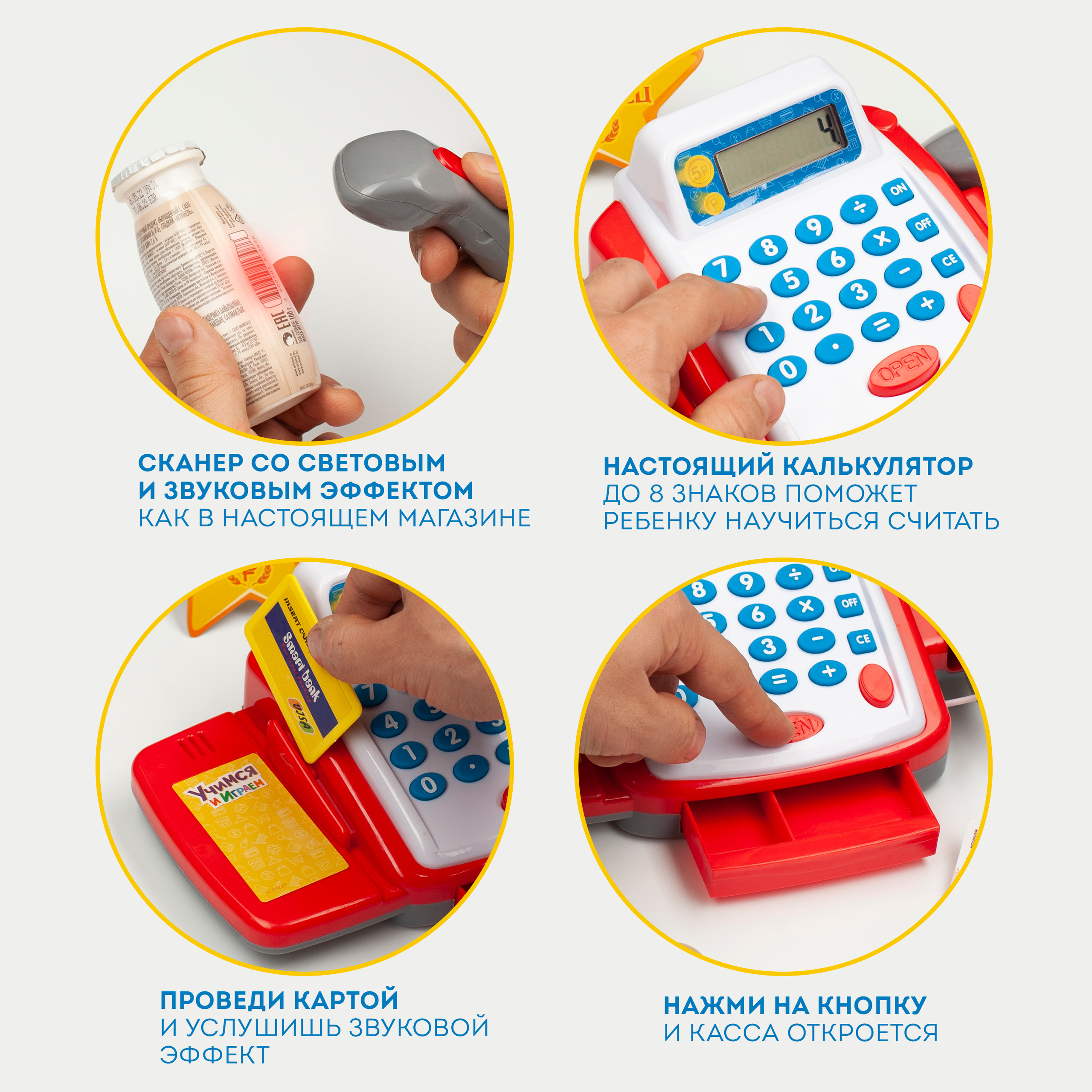 Детская касса. Рекламный фотограф в Санкт-Петербурге Петр Дорошенко