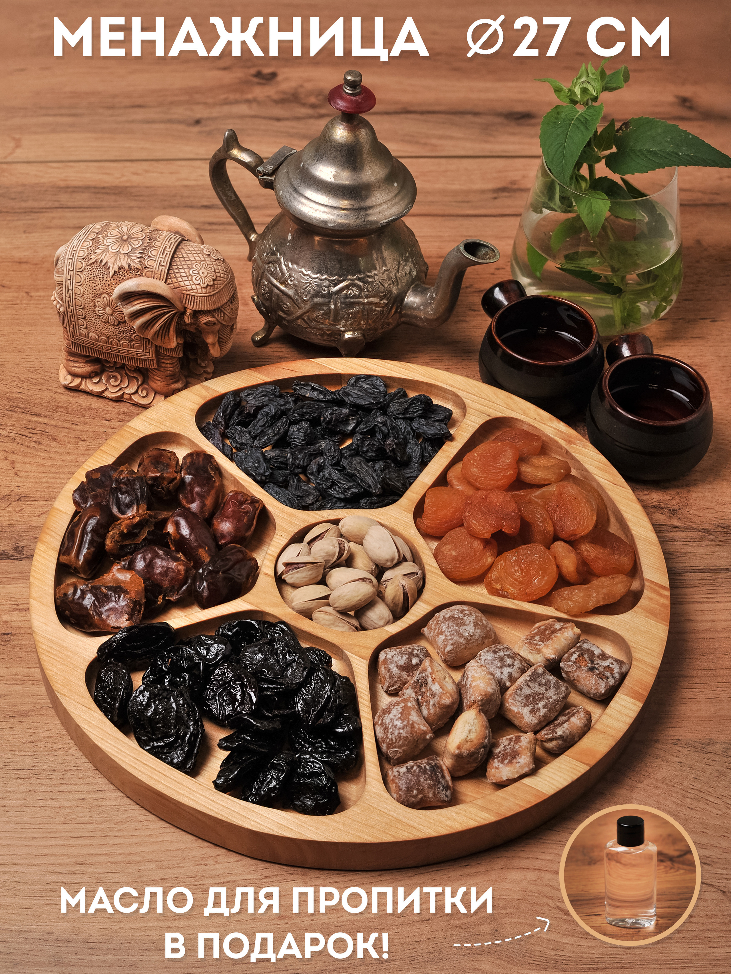 Мената. Рекламный фотограф в Санкт-Петербурге Петр Дорошенко