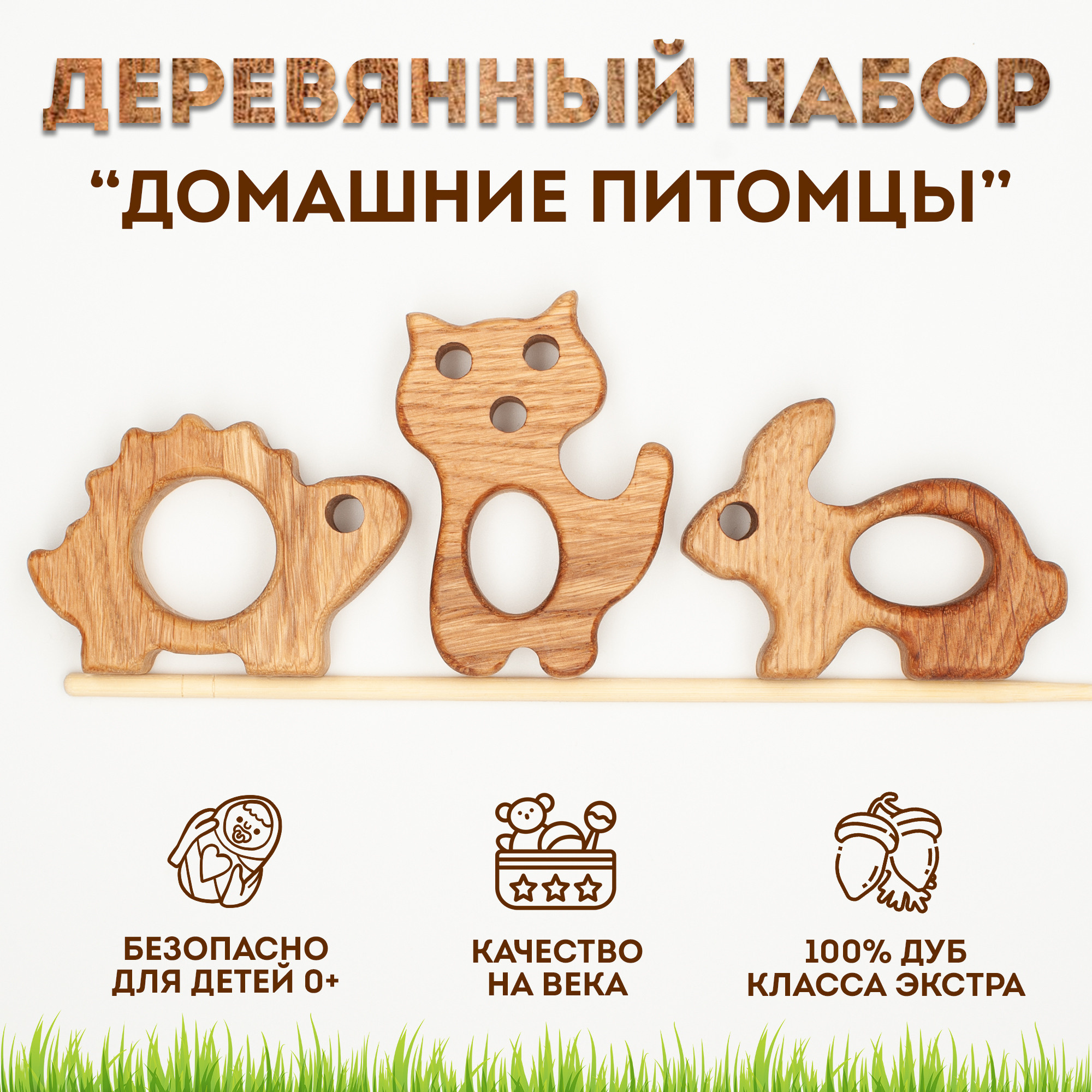 Деревянные игрушки. Рекламный фотограф в Санкт-Петербурге Петр Дорошенко