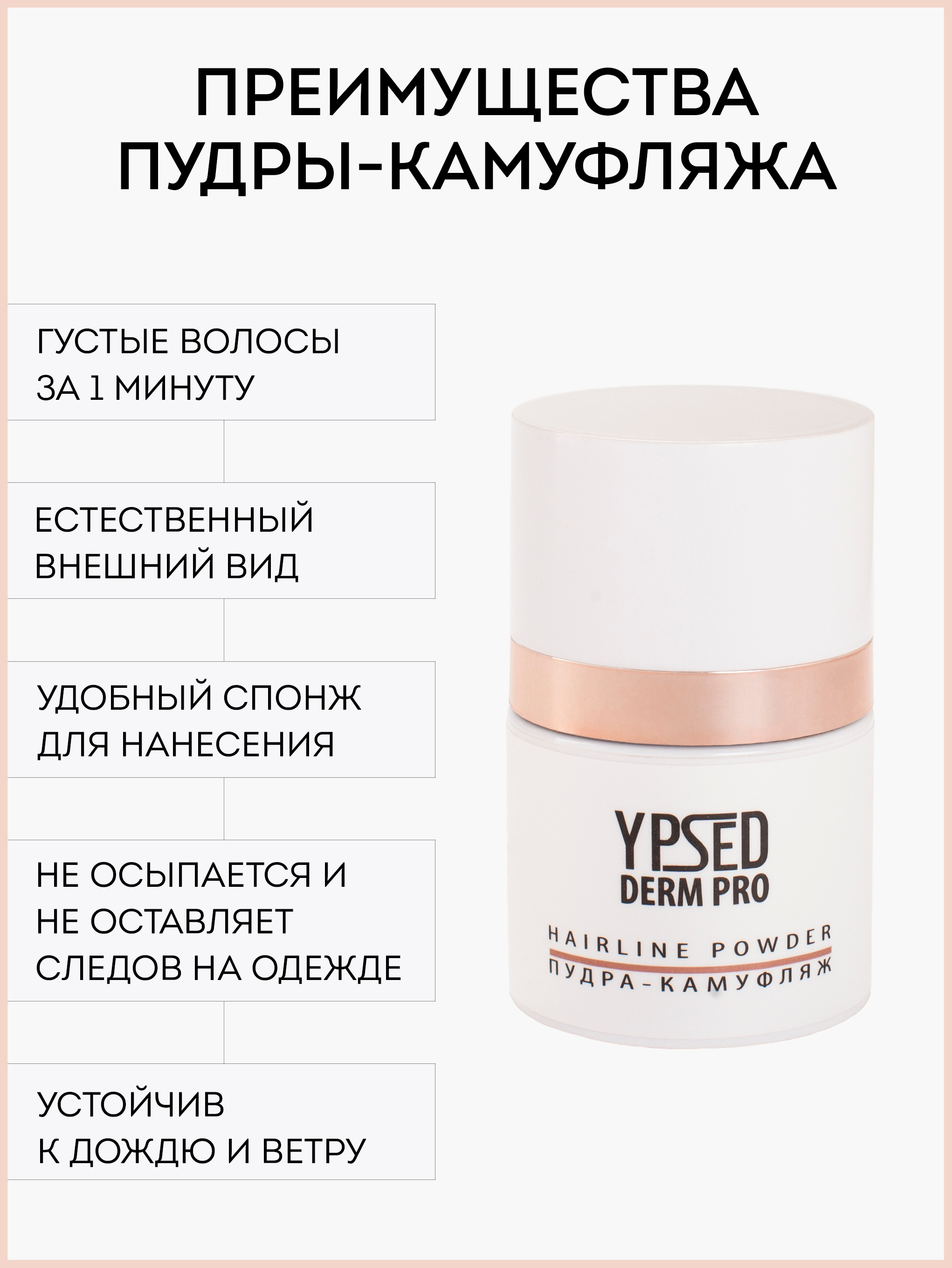 Маскировка седины. Рекламный фотограф в Санкт-Петербурге Петр Дорошенко