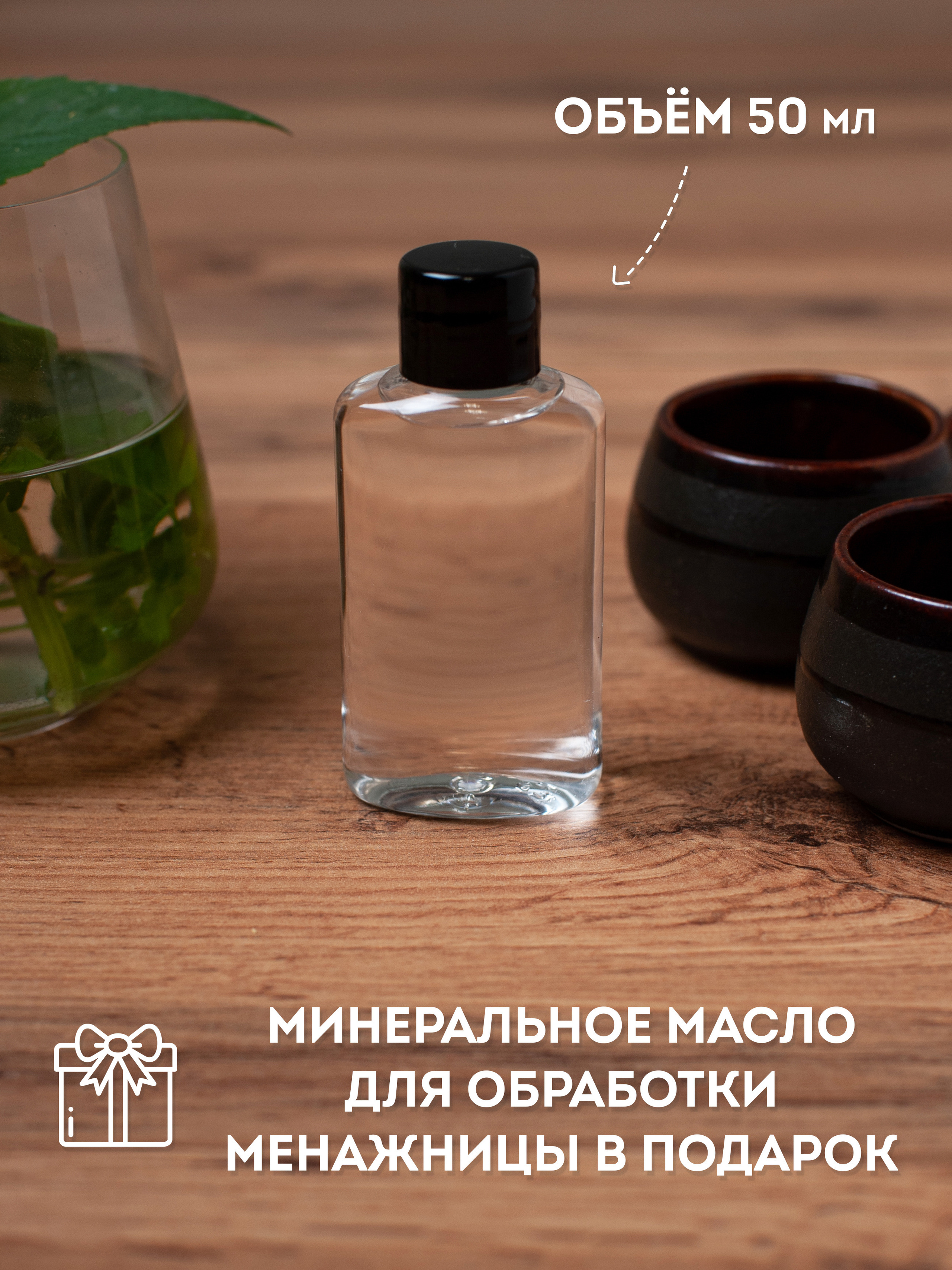 Мената. Рекламный фотограф в Санкт-Петербурге Петр Дорошенко