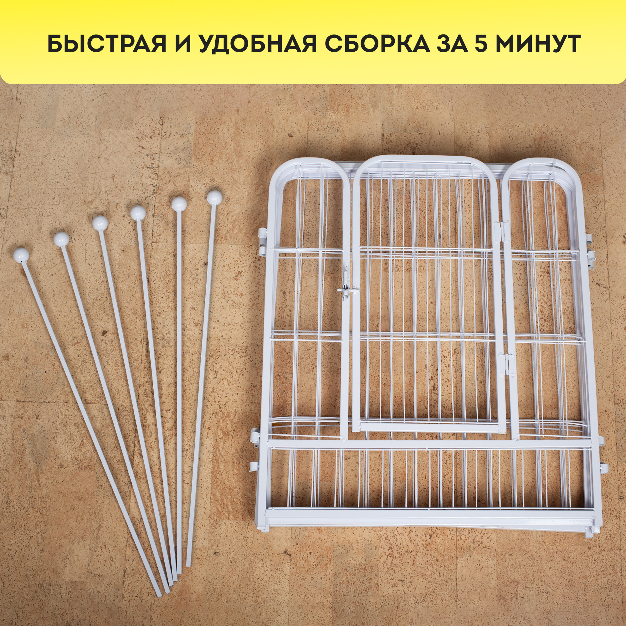 Вольер для щенков. Рекламный фотограф в Санкт-Петербурге Петр Дорошенко