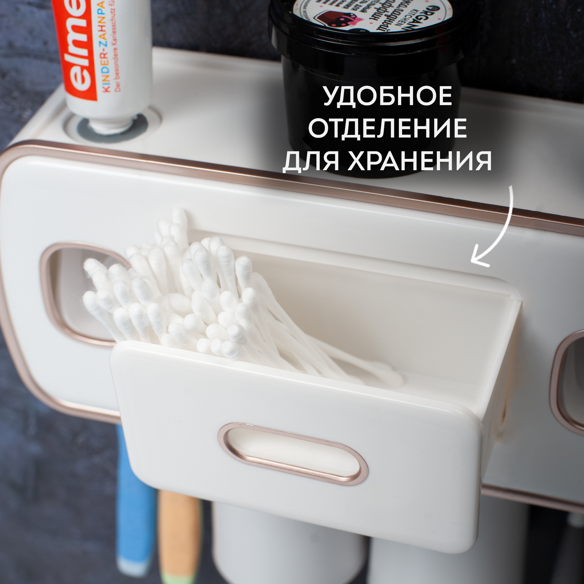 Держатель для зубных щеток. Рекламный фотограф в Санкт-Петербурге Петр Дорошенко