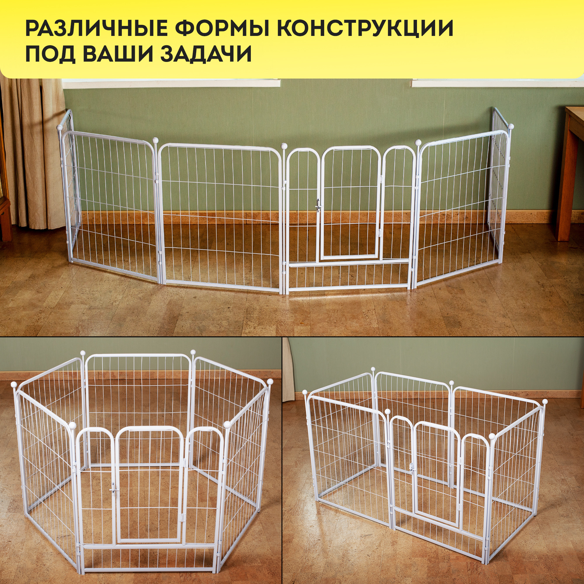 Вольер для щенков. Рекламный фотограф в Санкт-Петербурге Петр Дорошенко