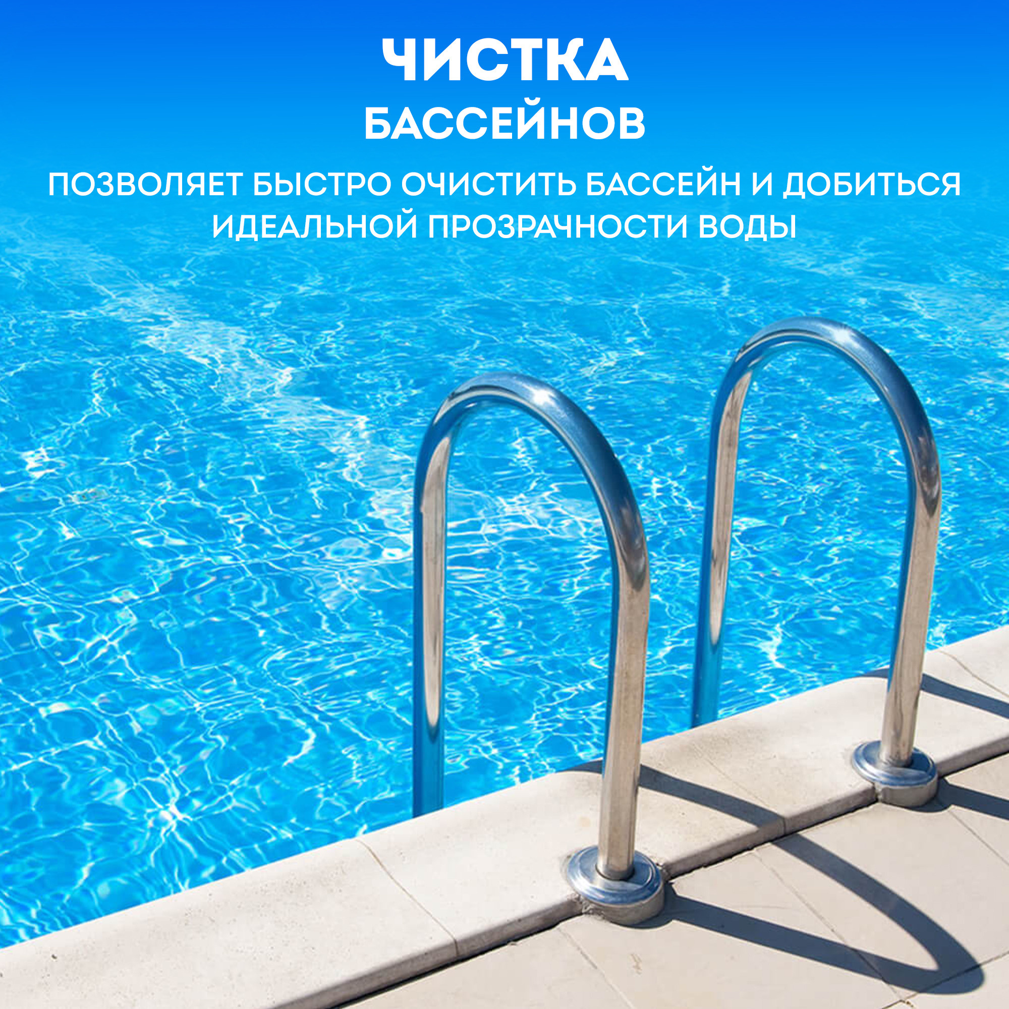 Перекись водорода. Рекламный фотограф в Санкт-Петербурге Петр Дорошенко