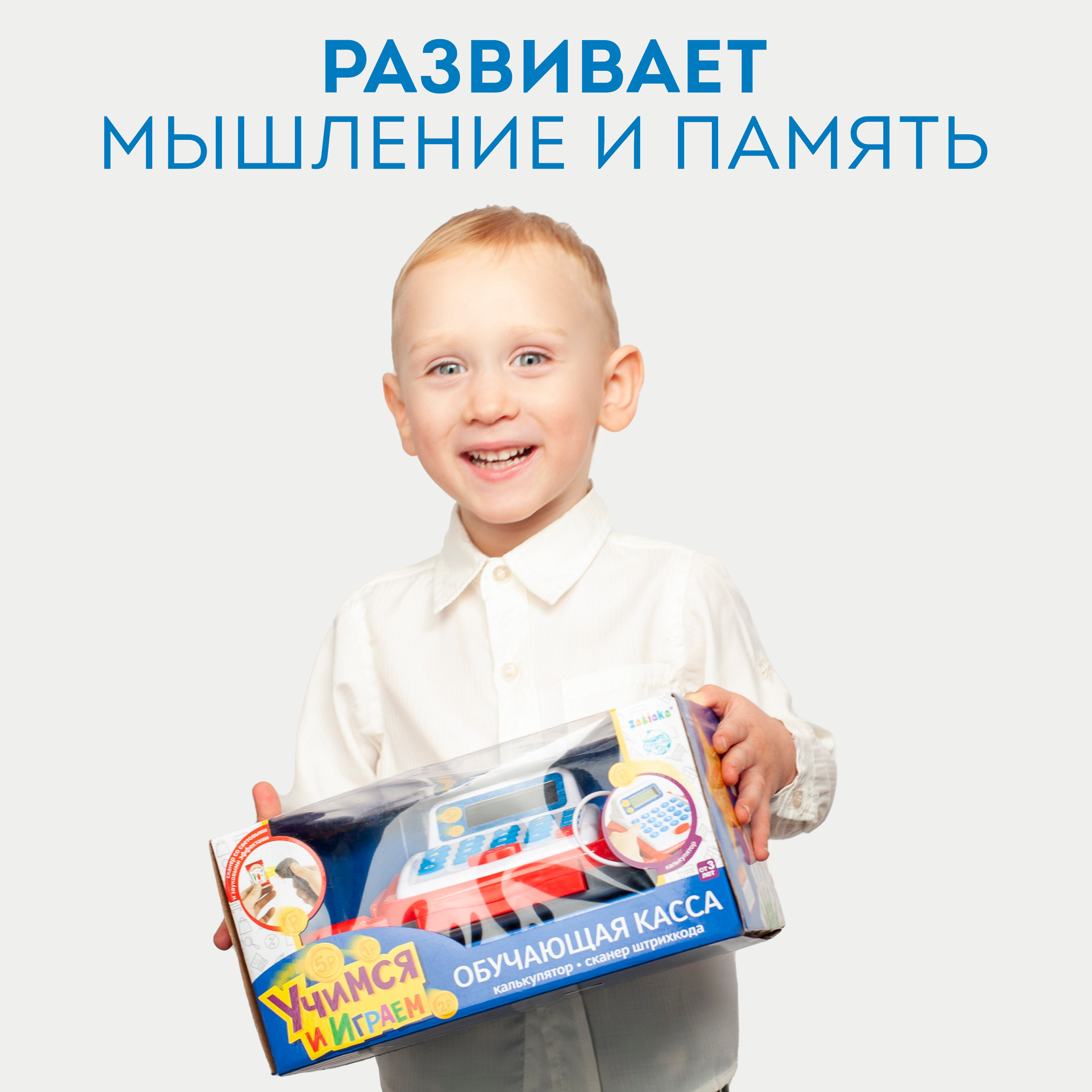 Детская касса. Рекламный фотограф в Санкт-Петербурге Петр Дорошенко