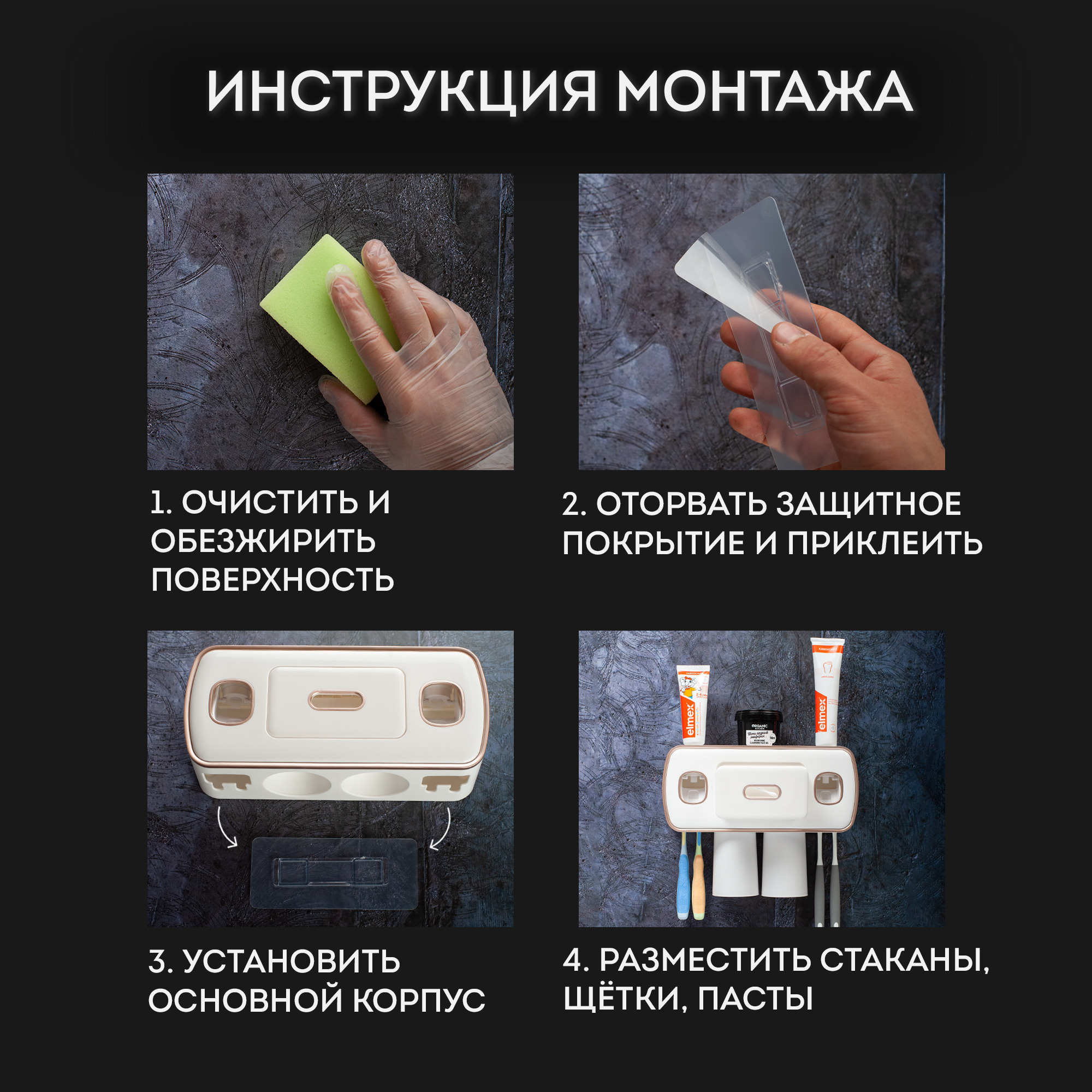 Держатель для зубных щеток. Рекламный фотограф в Санкт-Петербурге Петр Дорошенко