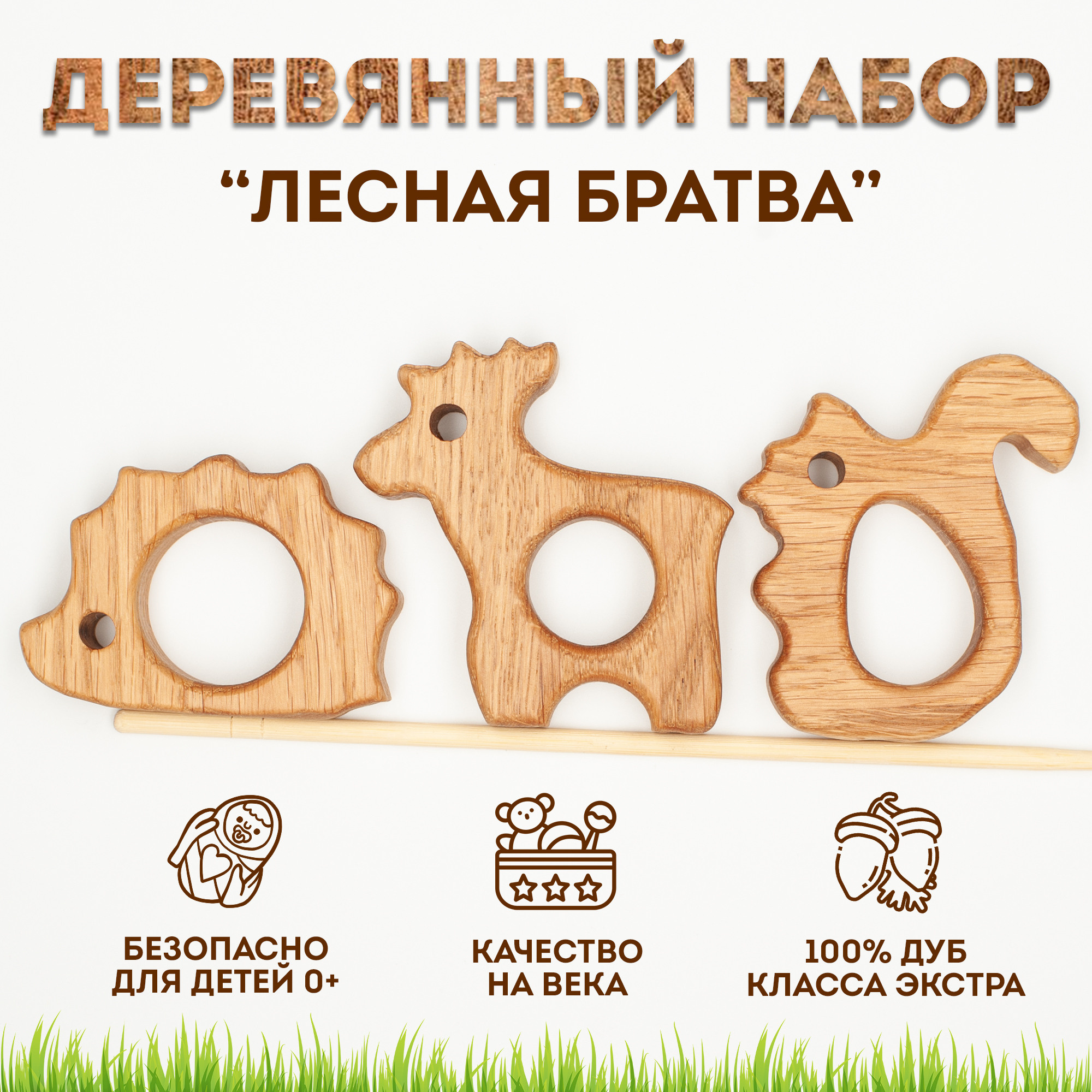 Деревянные игрушки. Рекламный фотограф в Санкт-Петербурге Петр Дорошенко