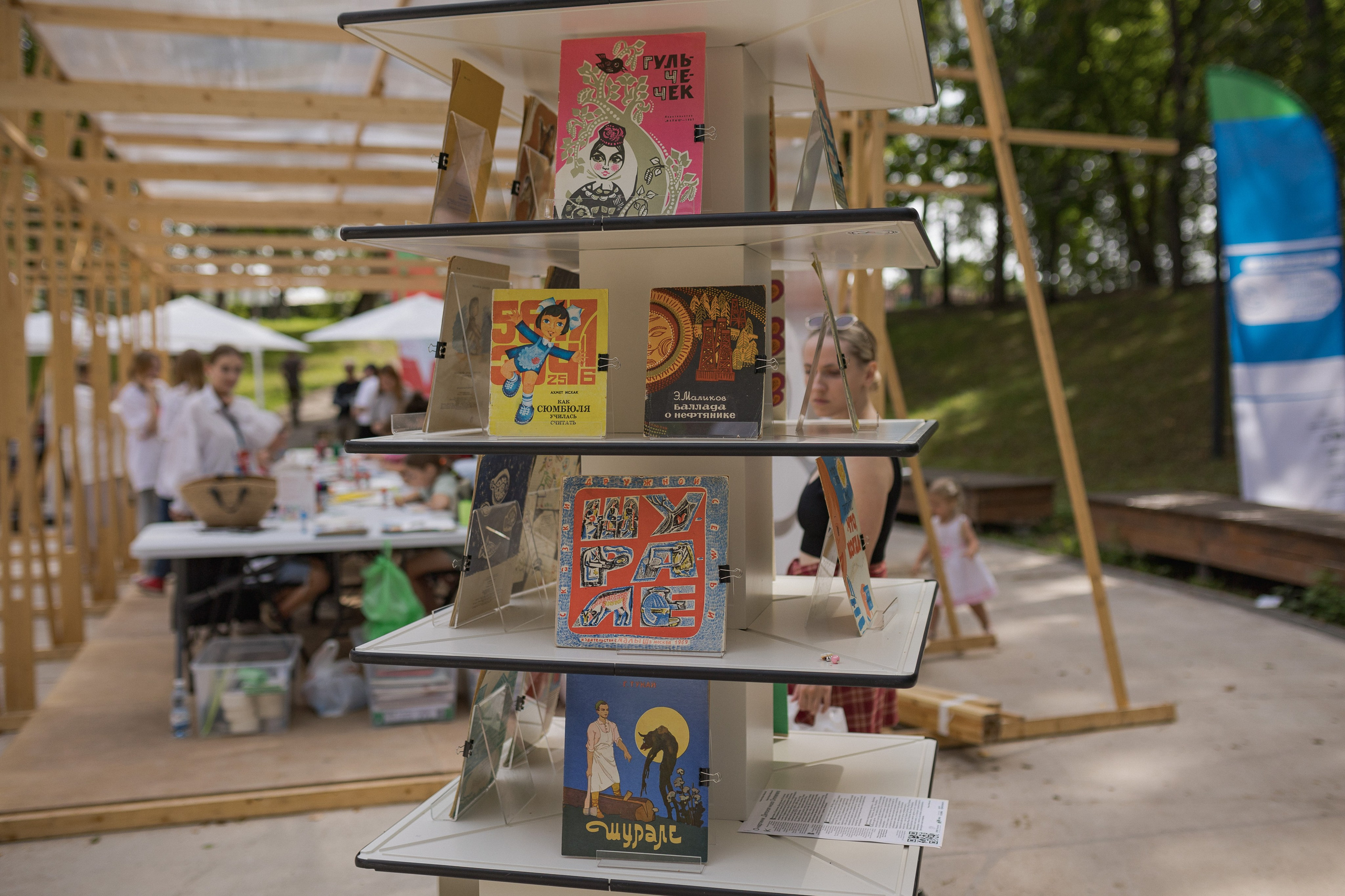 Книжный фестиваль «Смены» в Выксе 2024. Фотограф городских и семейных событий Артем Карпухин