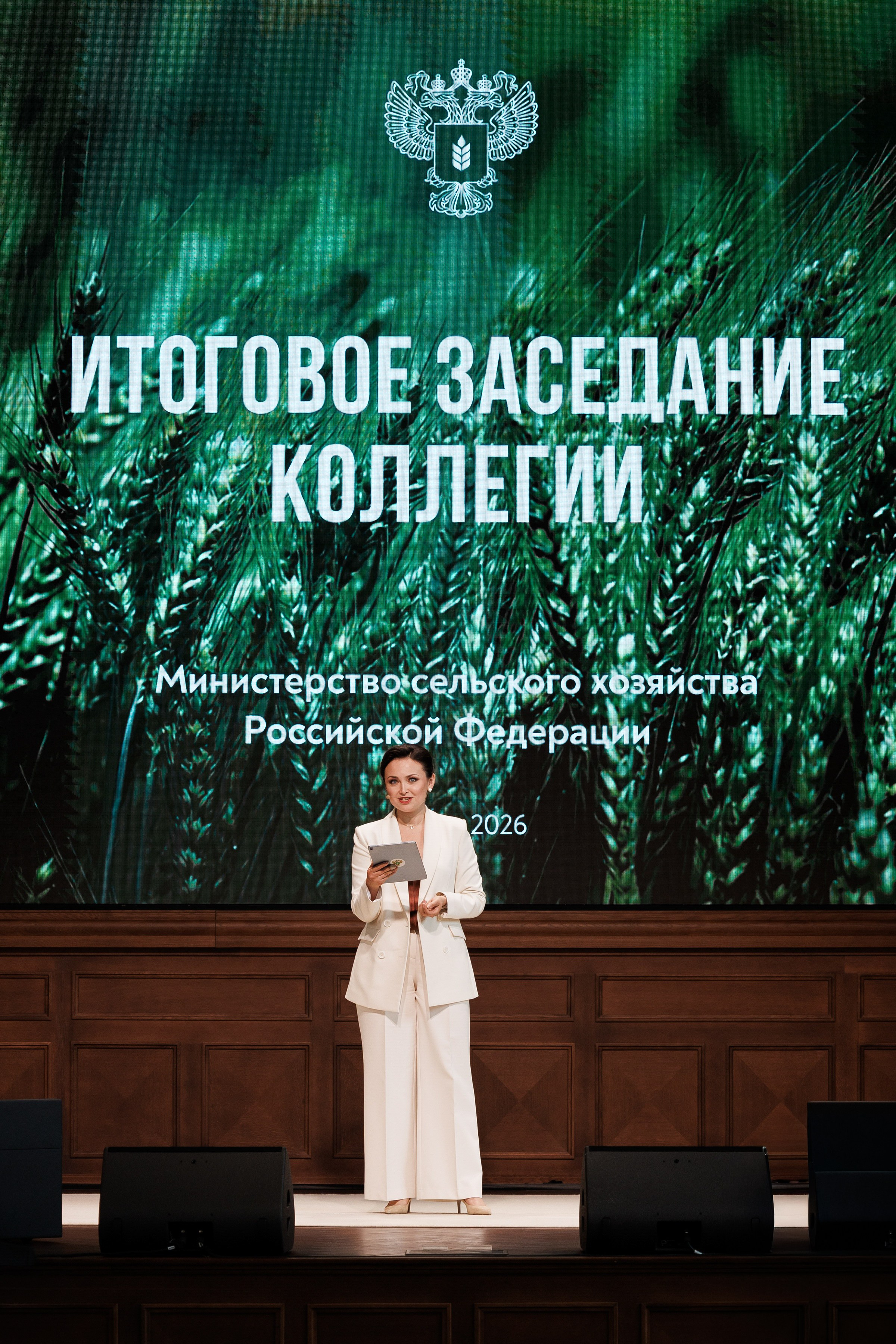 Конференции. Фотограф на мероприятие в Москве Дмитрий Яковлев