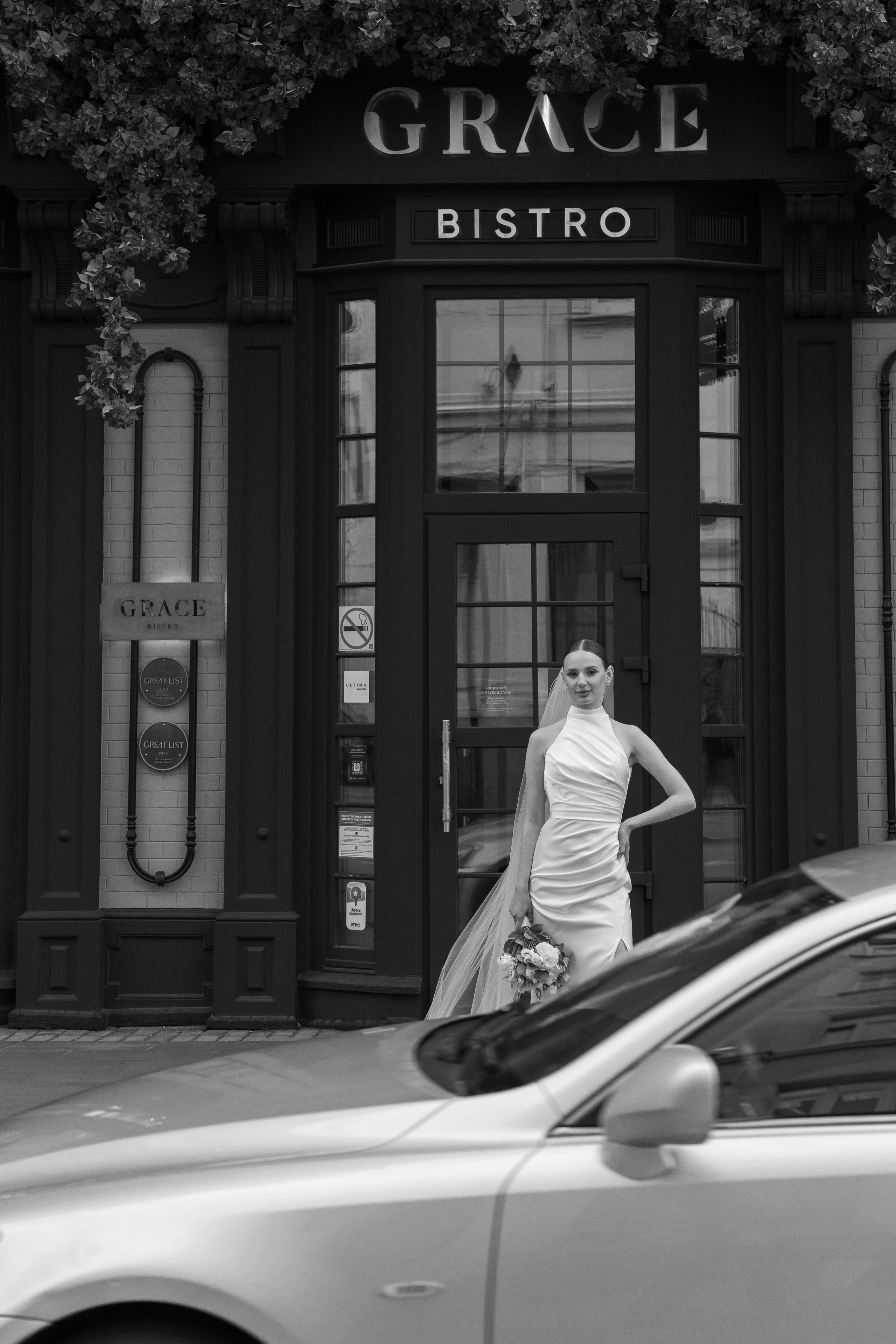 Свадьба Юлии и Даниила. Свадебный фотограф в Москве Яна Деньгина