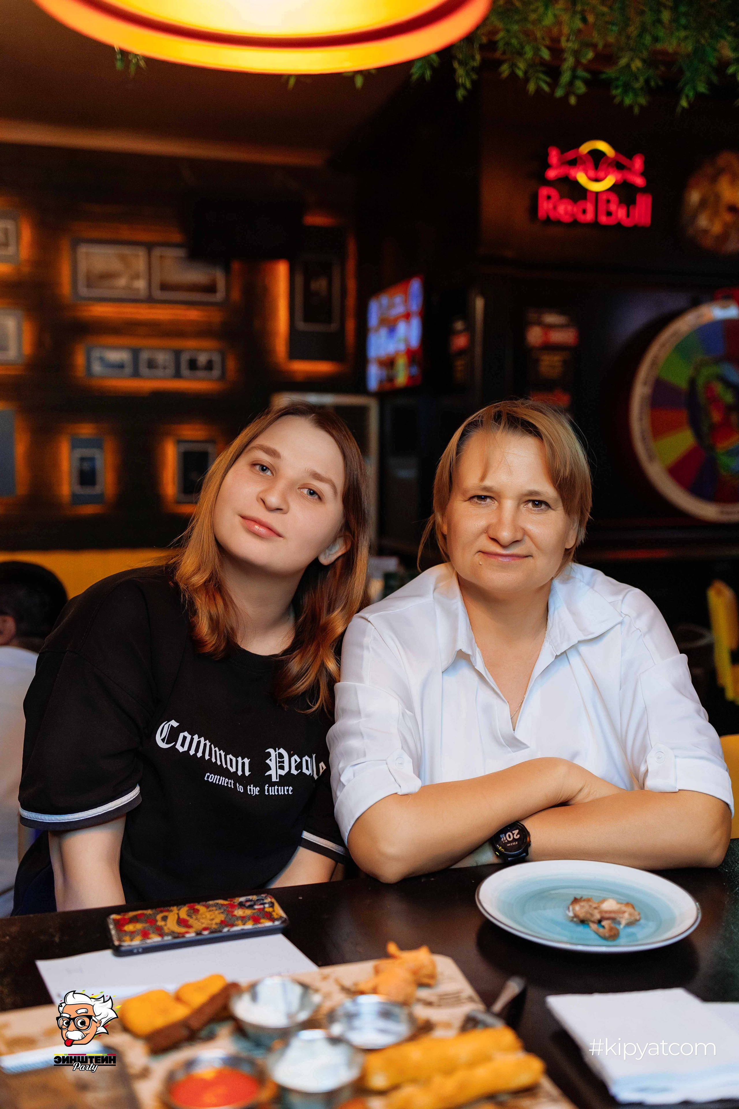 Эйнштейн Party