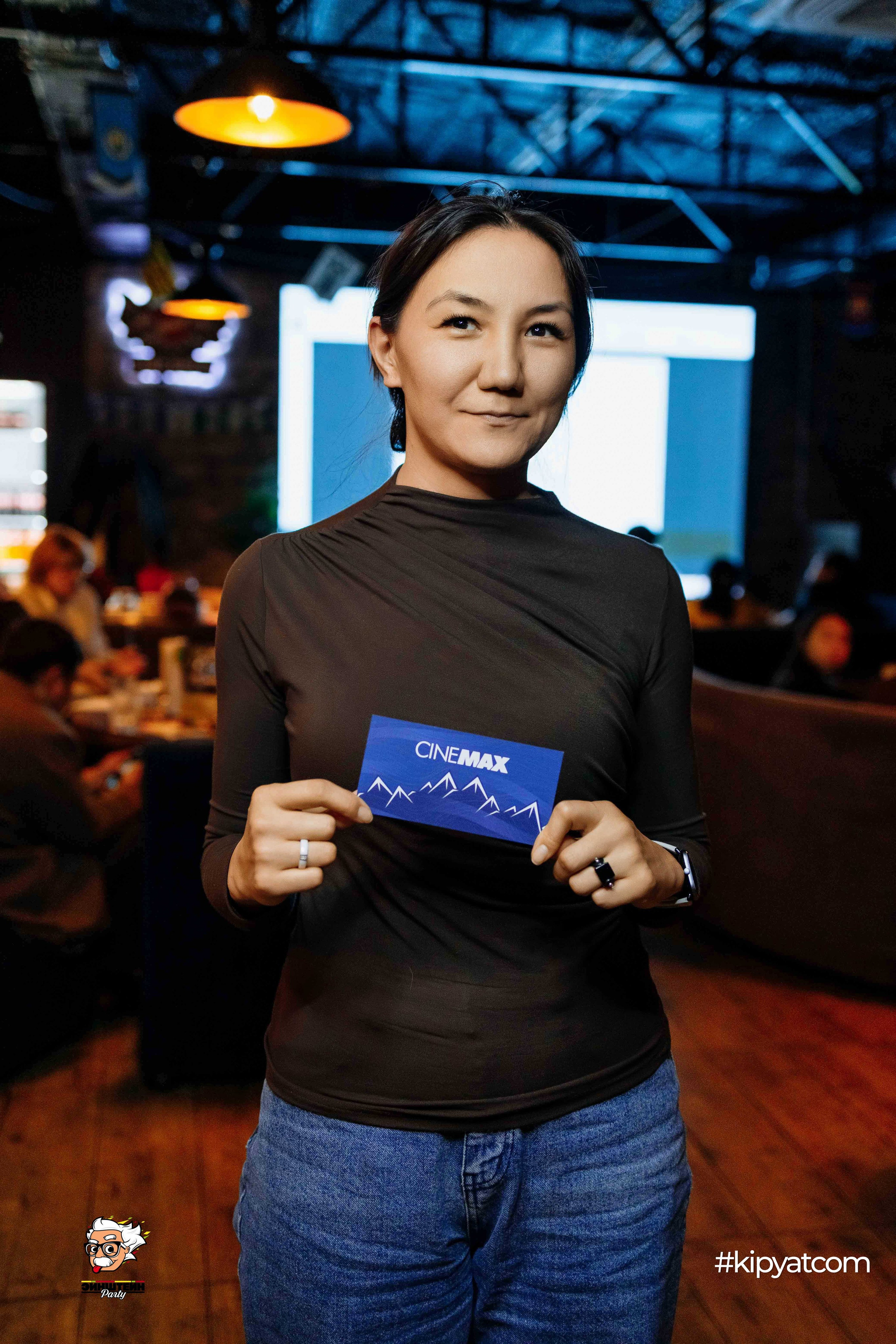 Эйнштейн Party