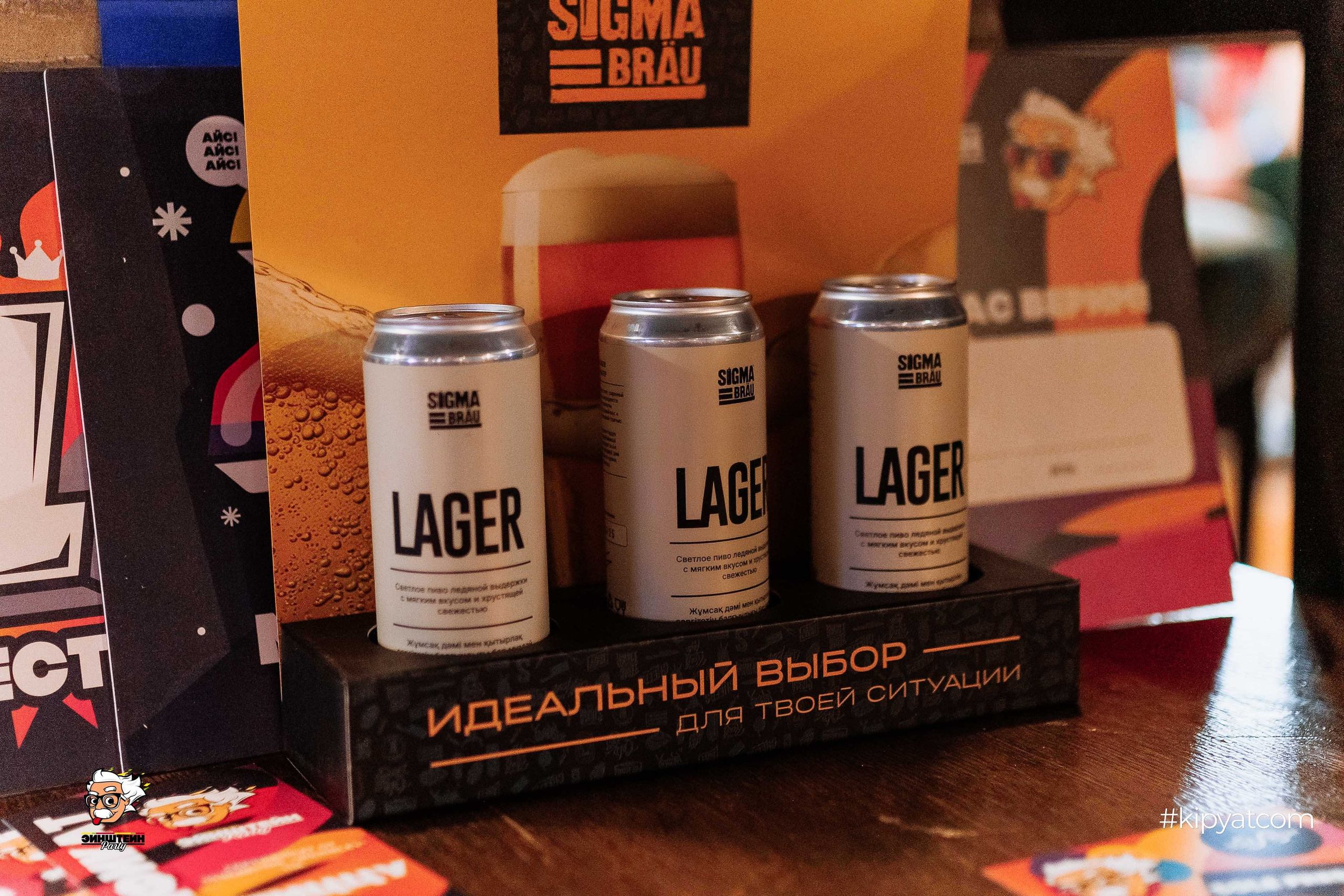 Эйнштейн Party