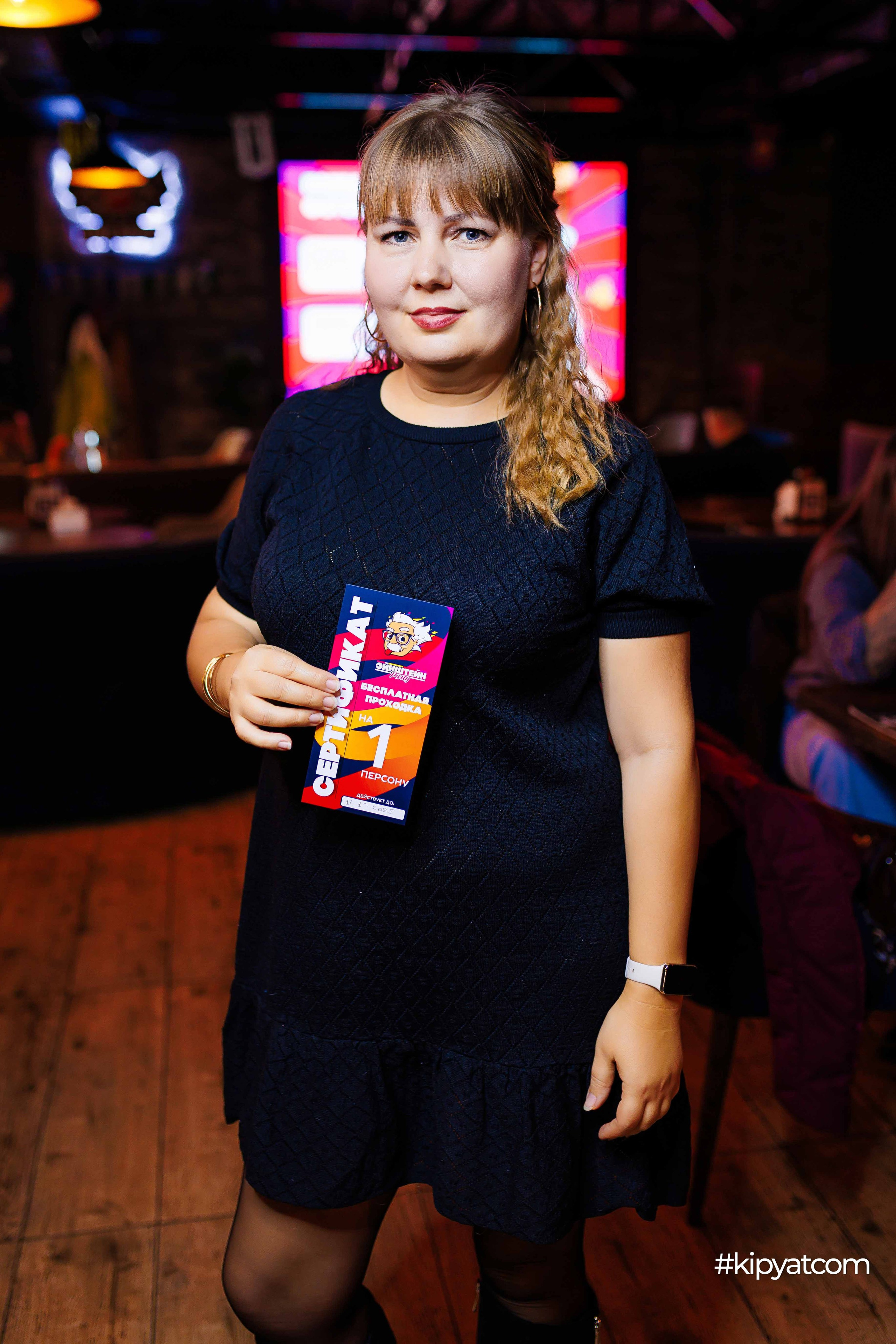 Эйнштейн party